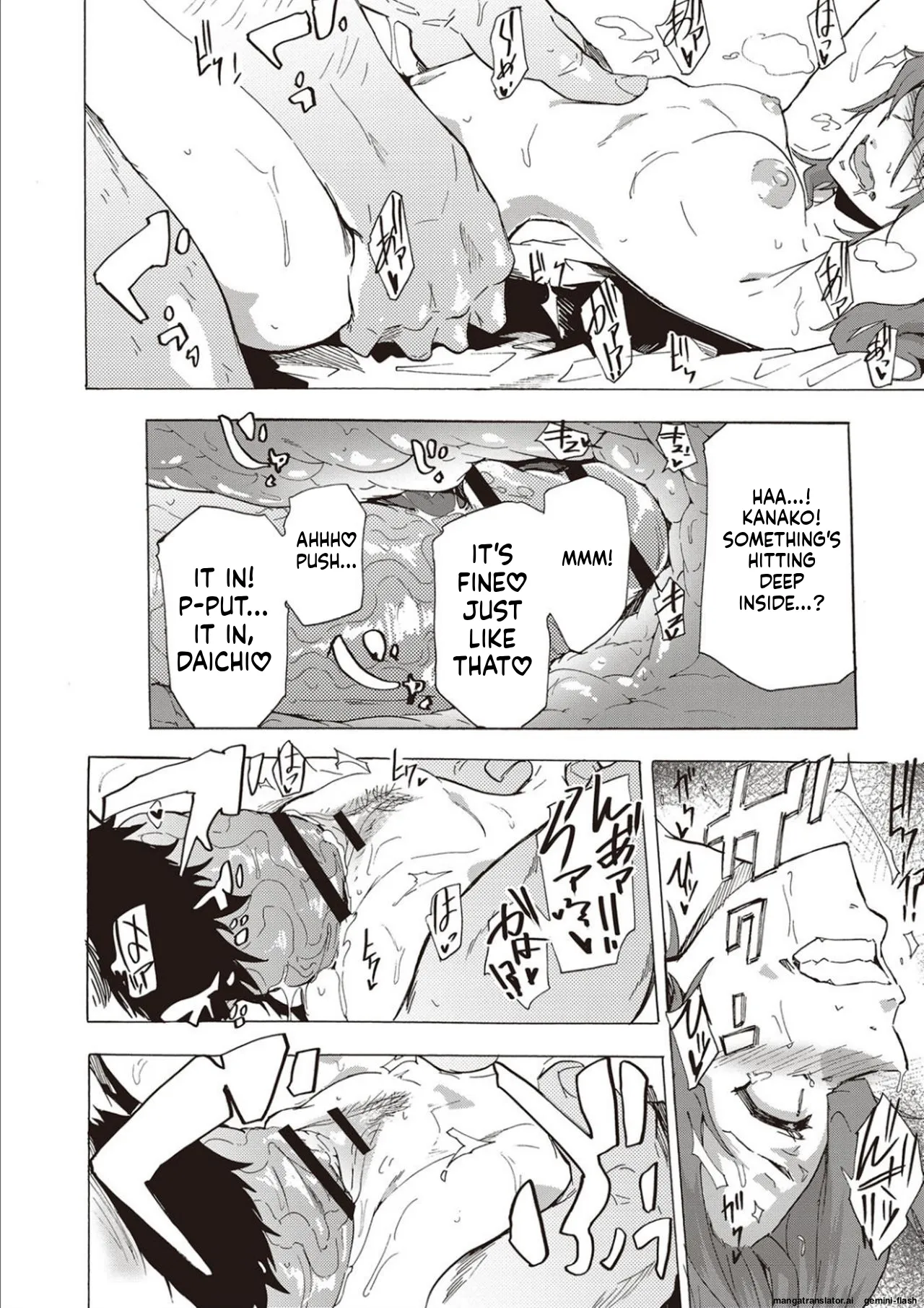 Inran School Days page 122