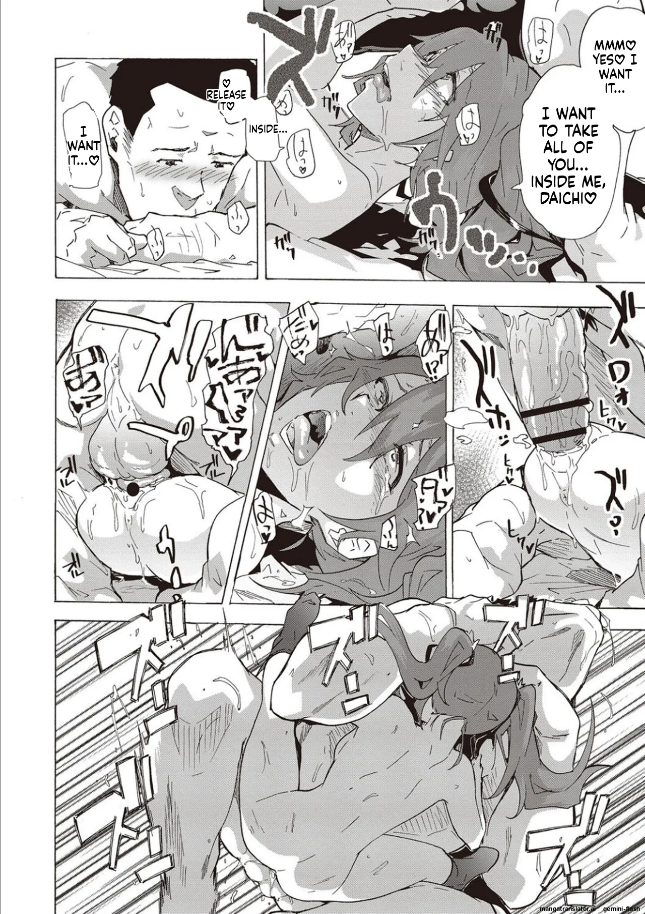 Inran School Days page 126