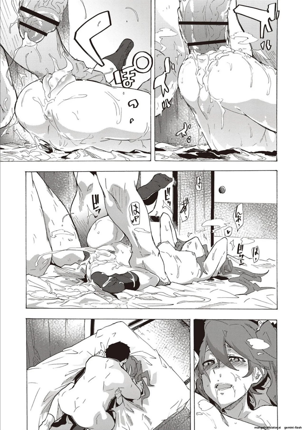 Inran School Days page 131