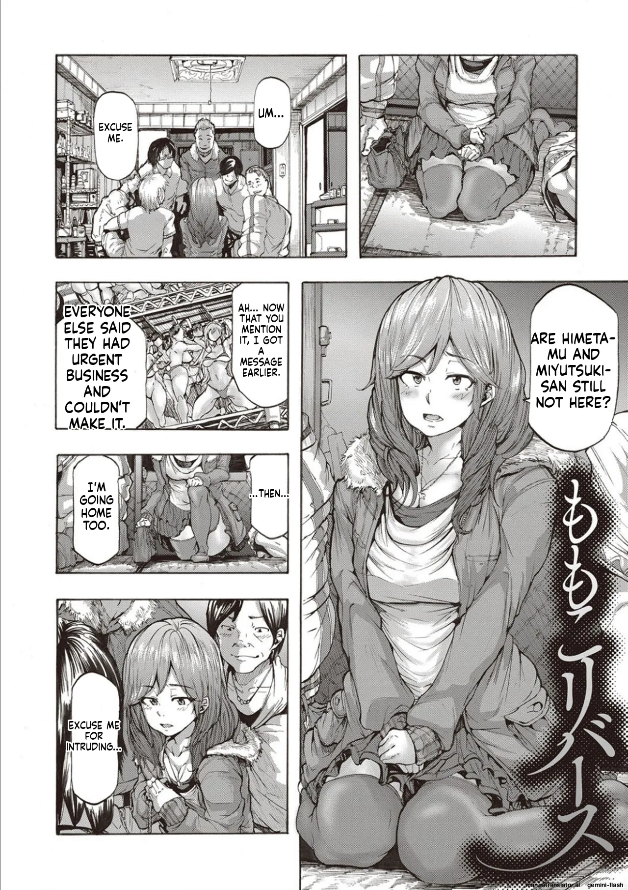 Inran School Days page 138