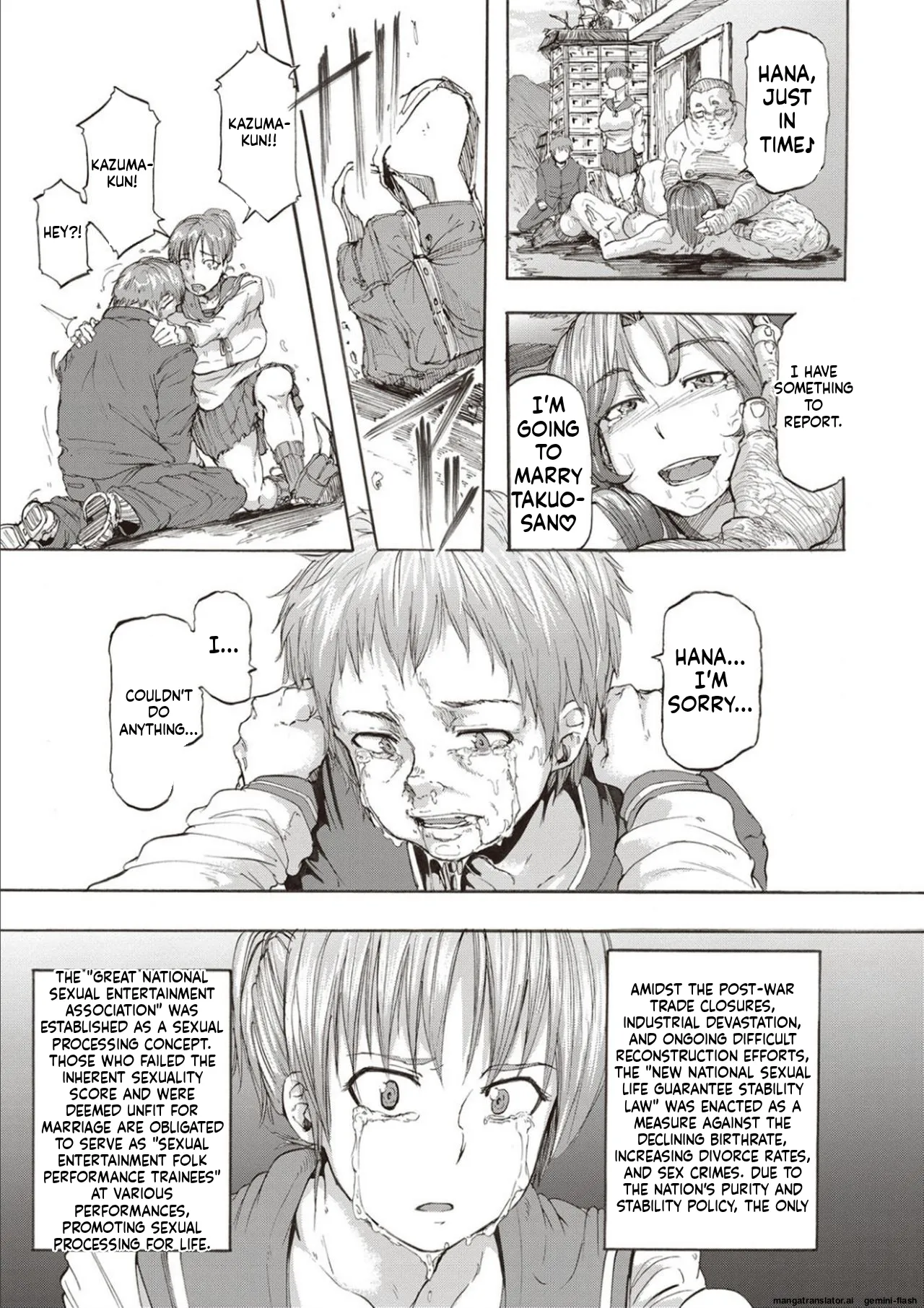 Inran School Days page 185