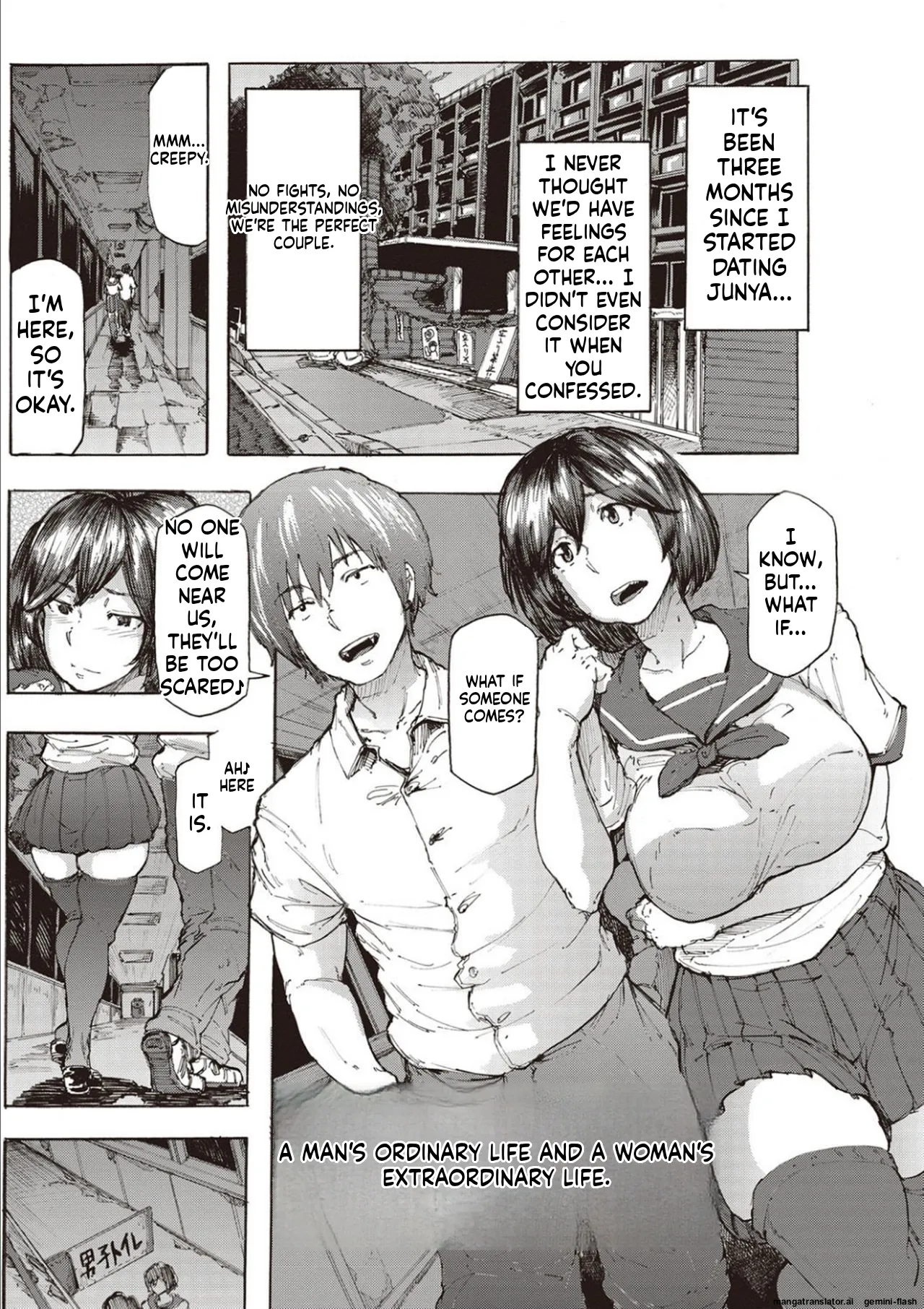 Inran School Days page 187
