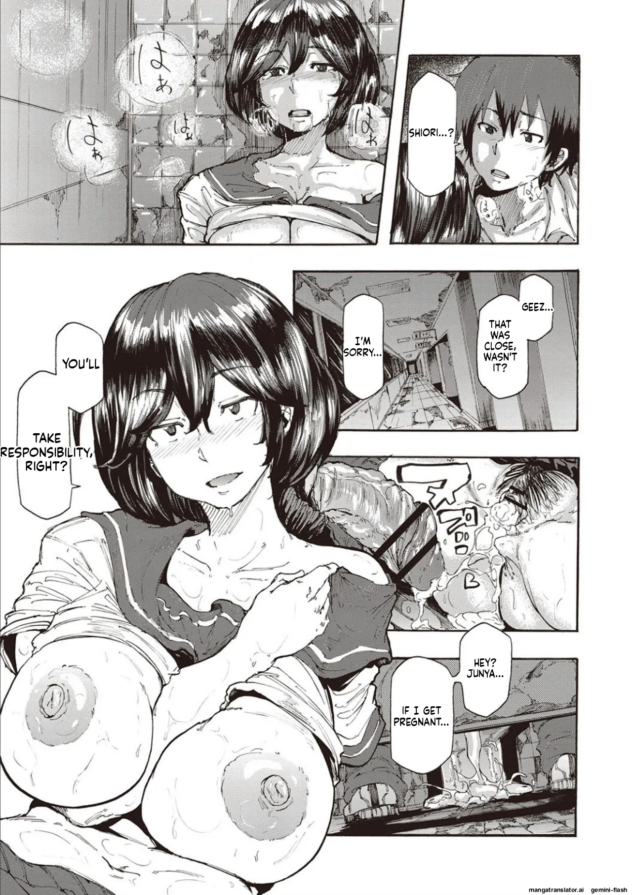 Inran School Days page 195