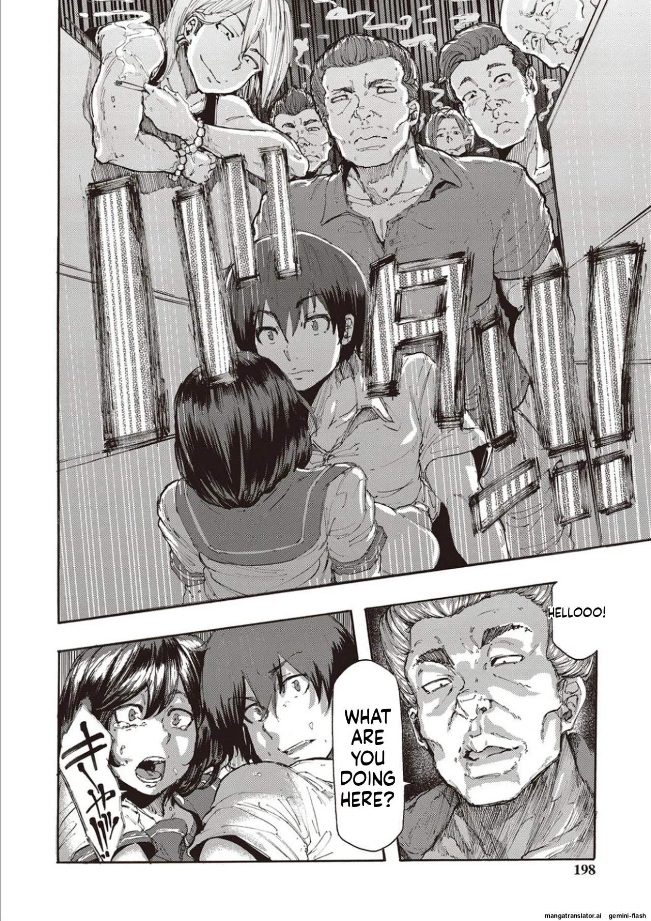 Inran School Days page 196