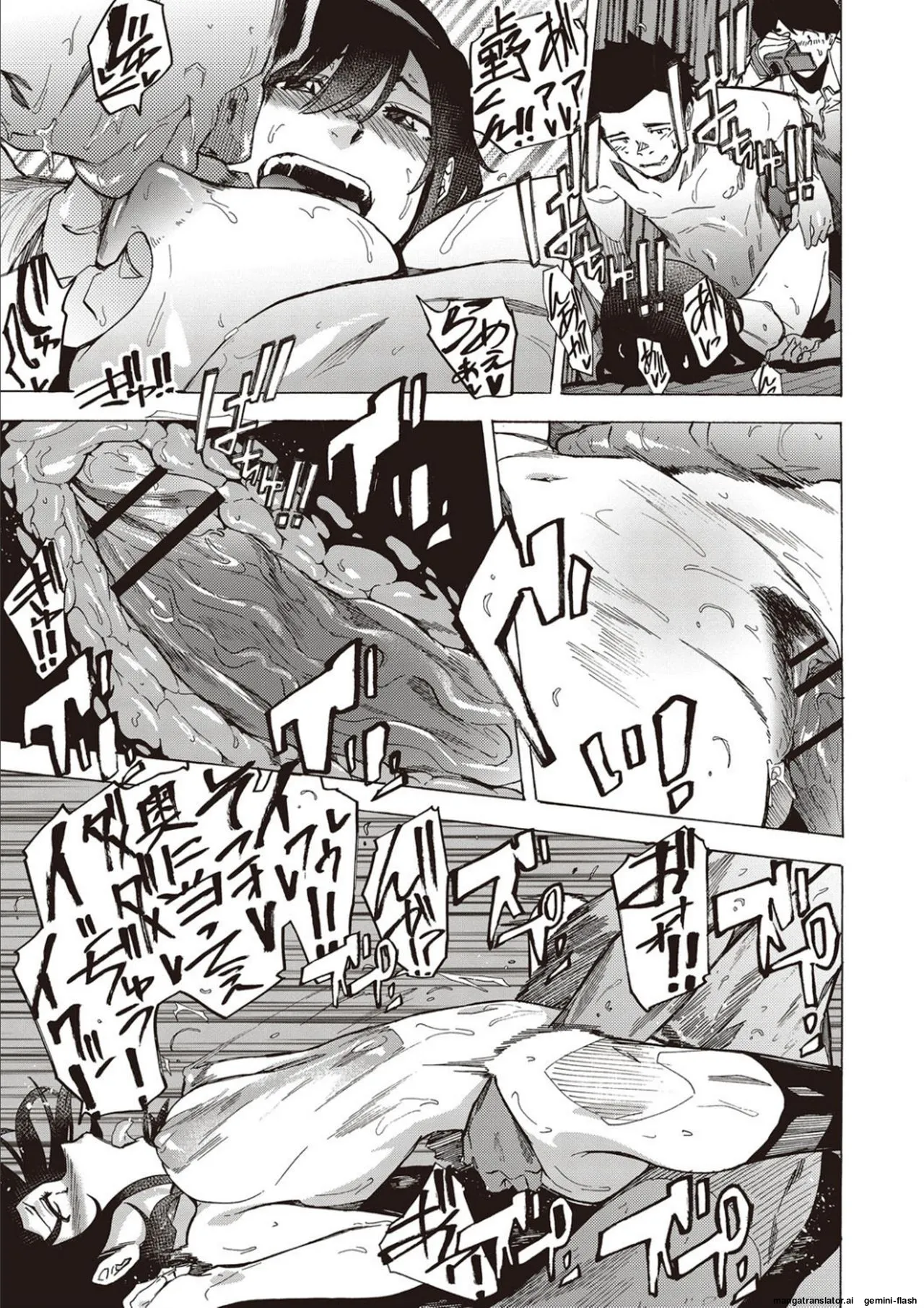 Inran School Days page 21