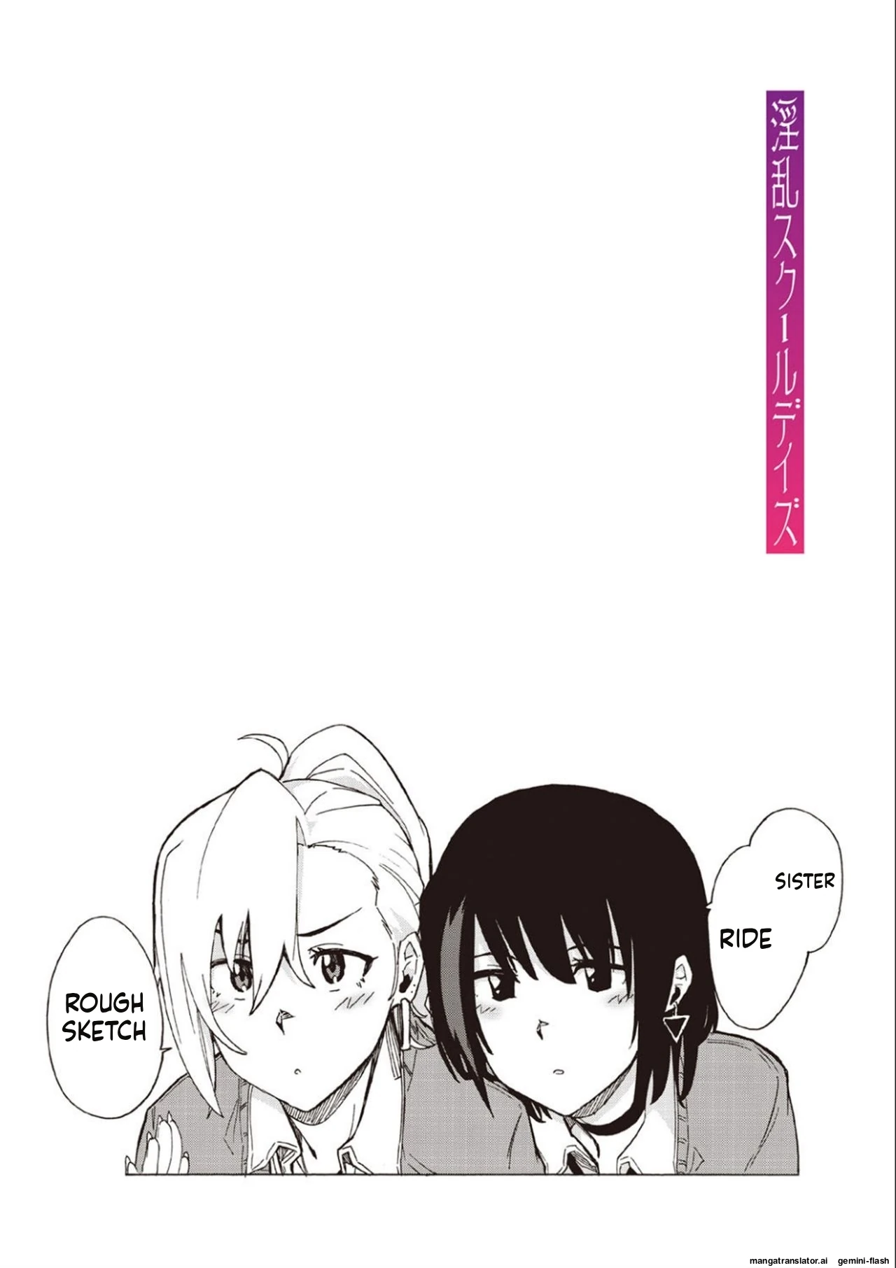 Inran School Days page 215