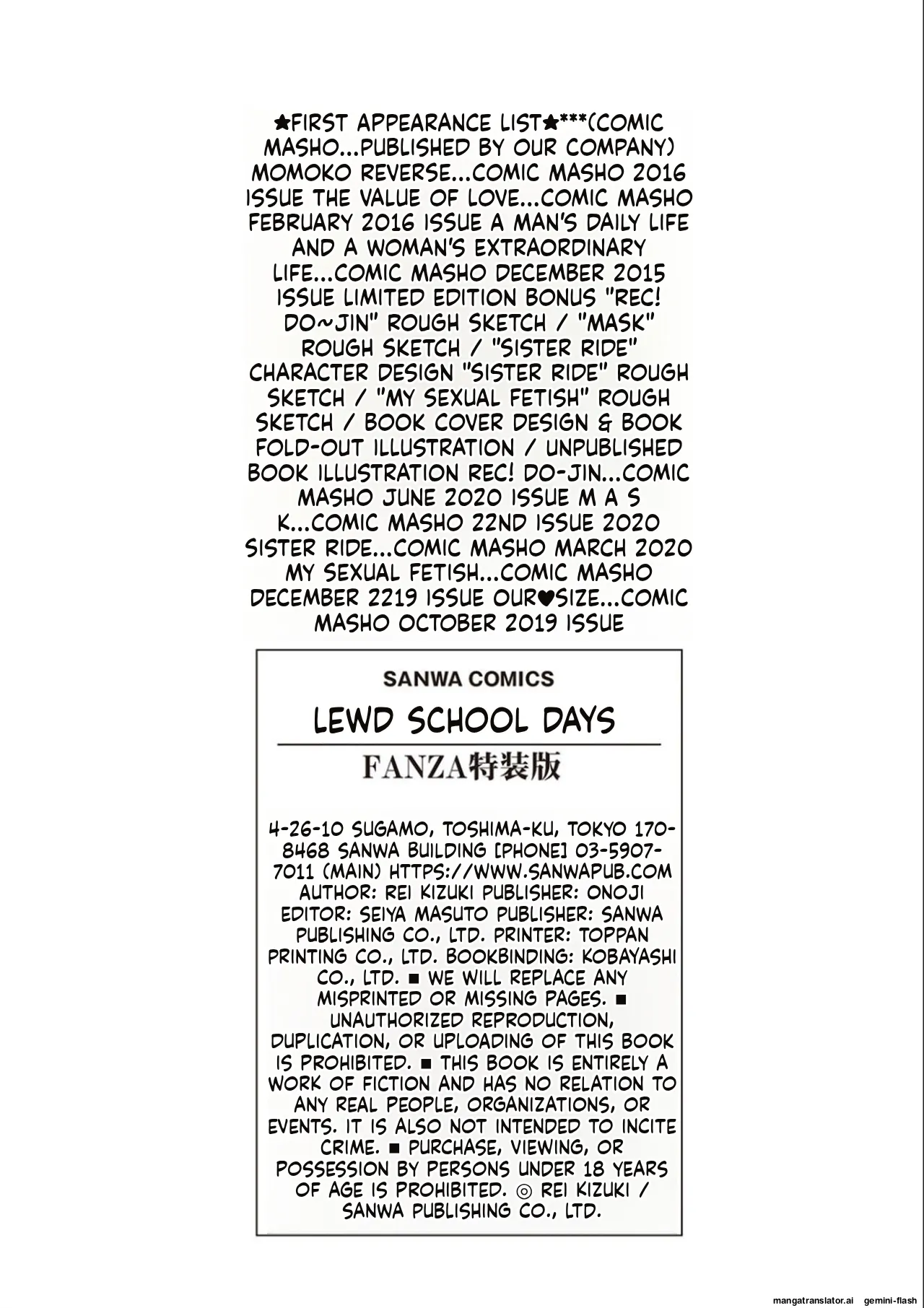 Inran School Days page 223