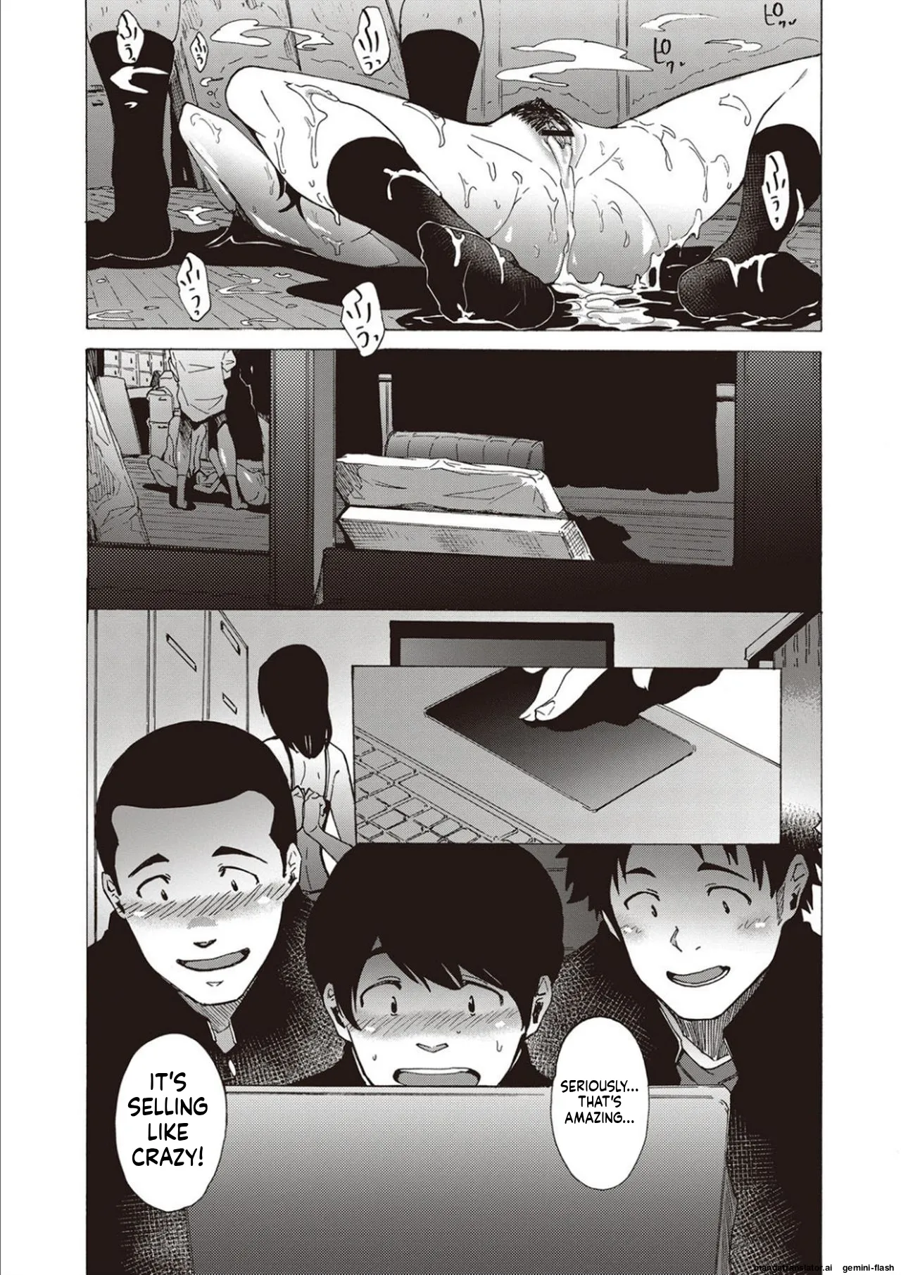 Inran School Days page 25