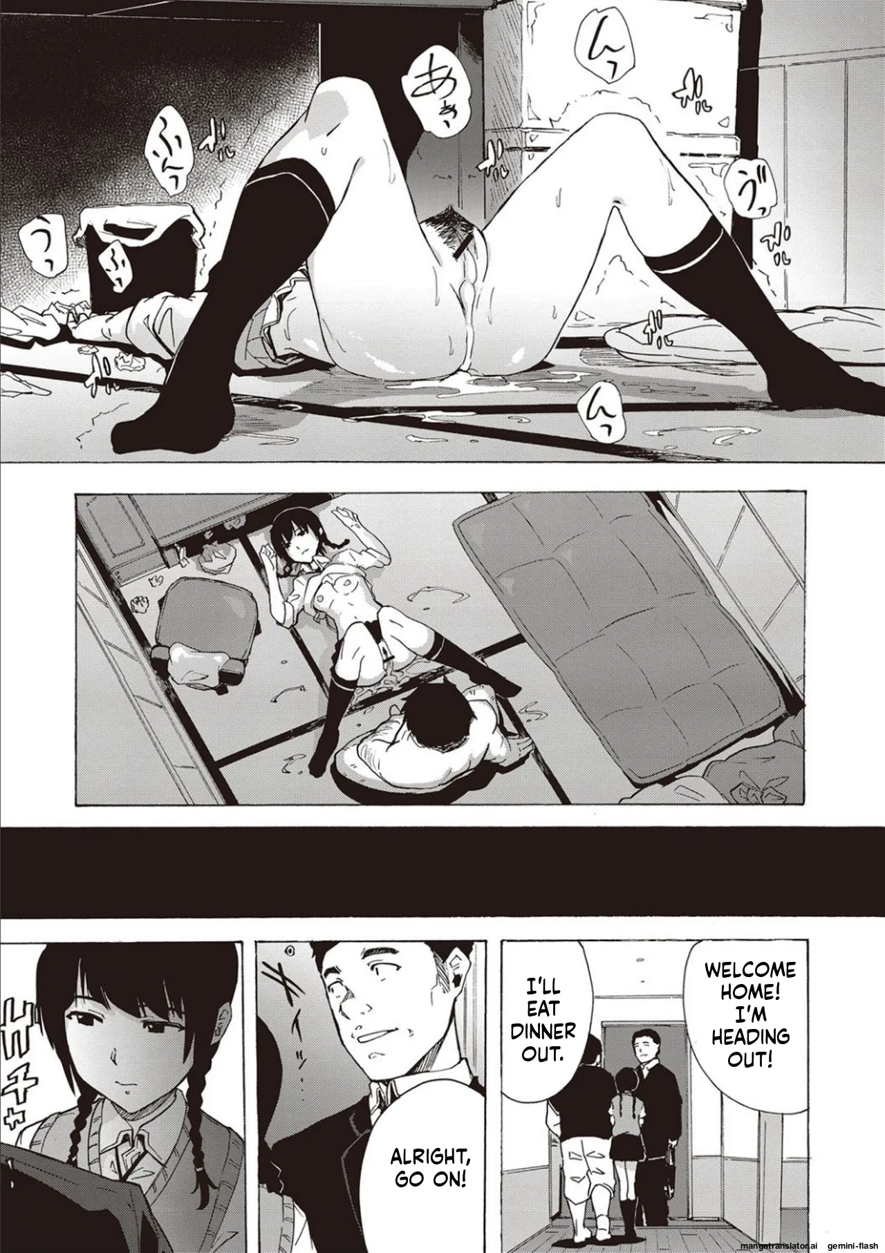 Inran School Days page 47
