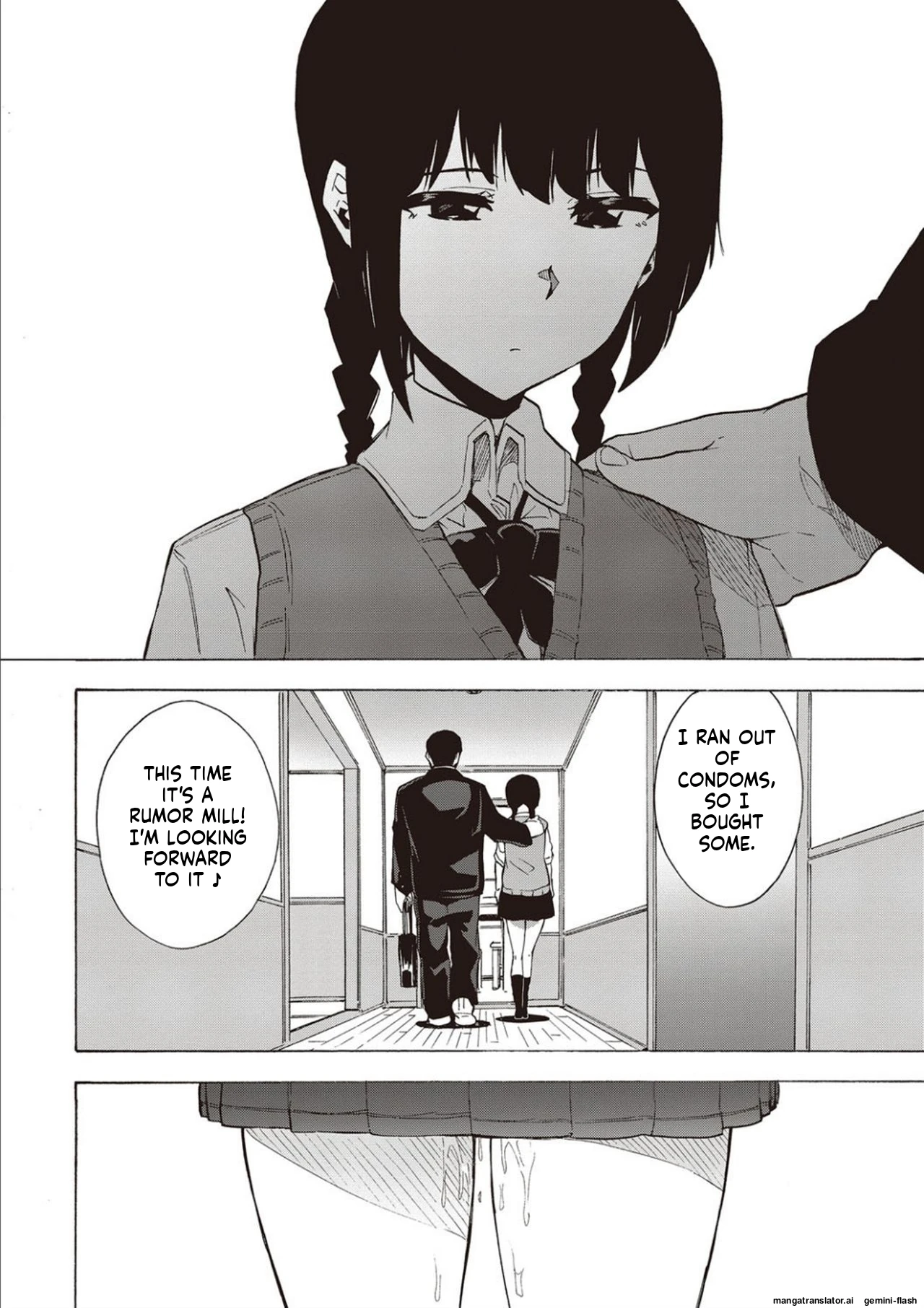 Inran School Days page 48