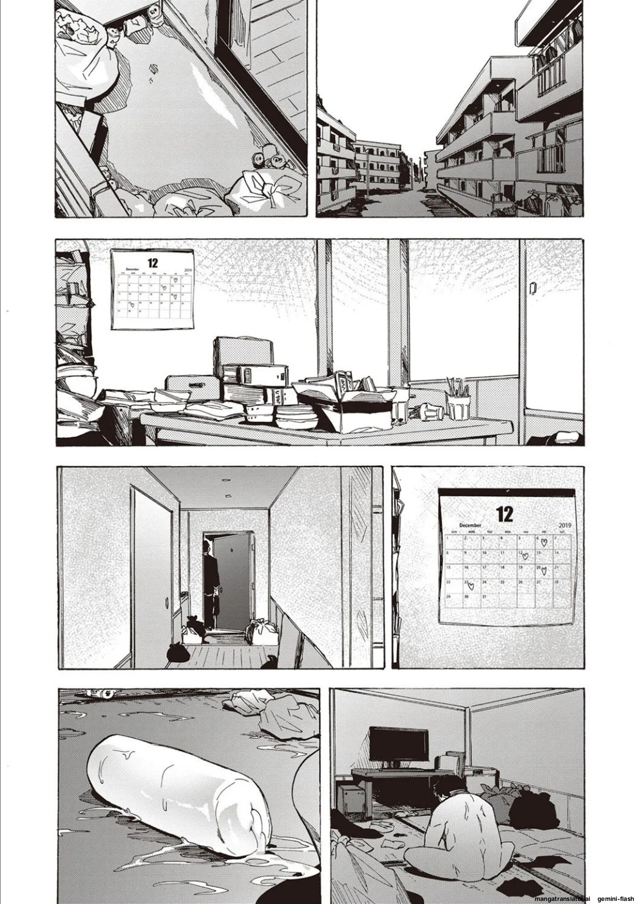 Inran School Days page 49