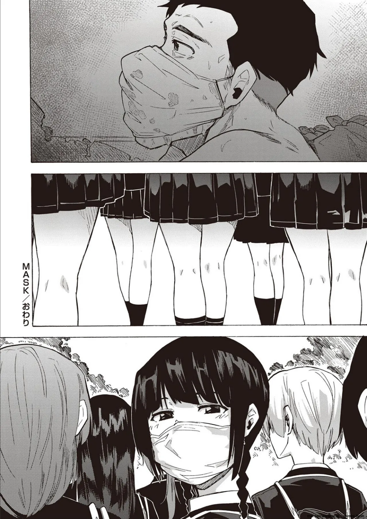 Inran School Days page 50