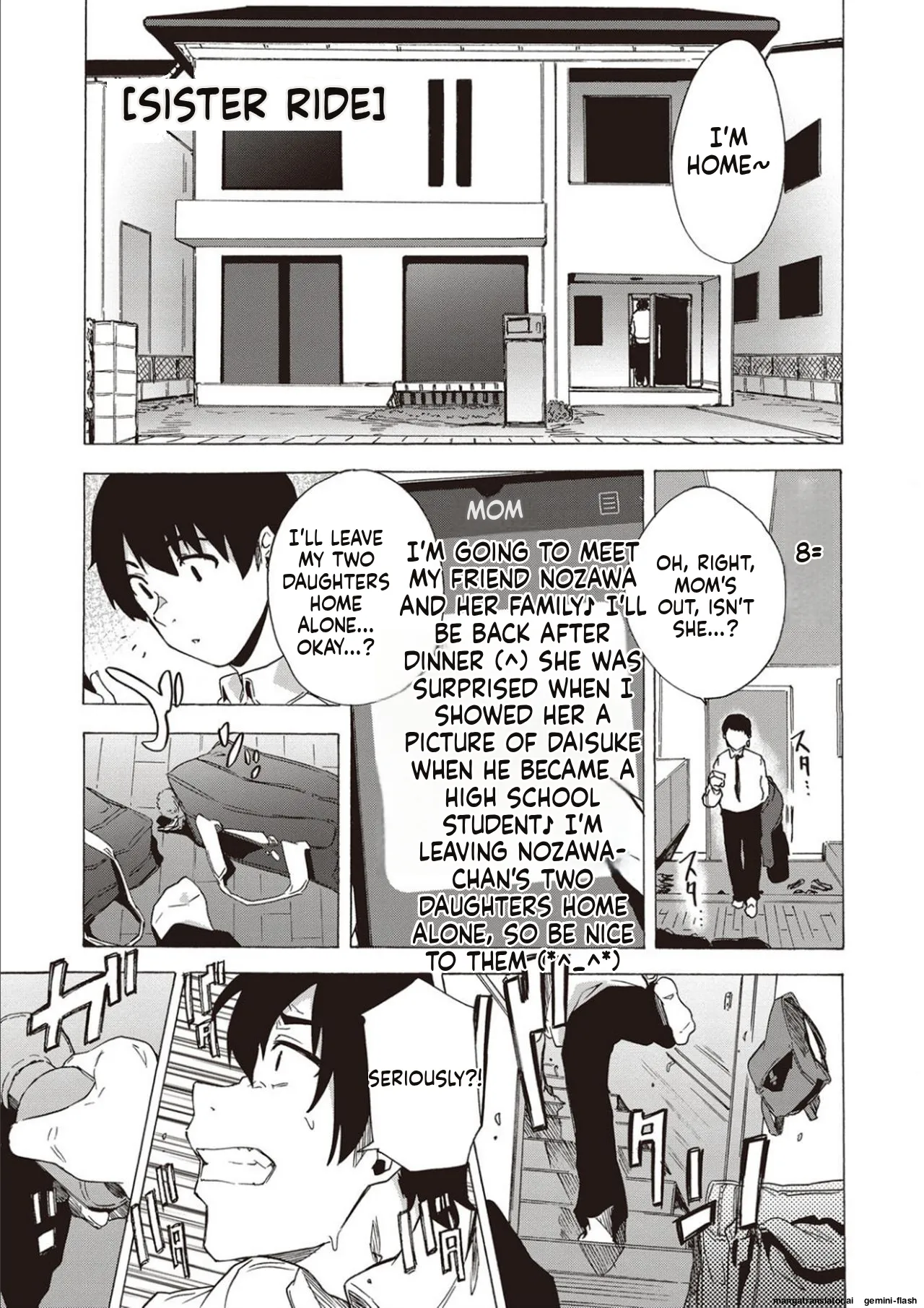 Inran School Days page 51