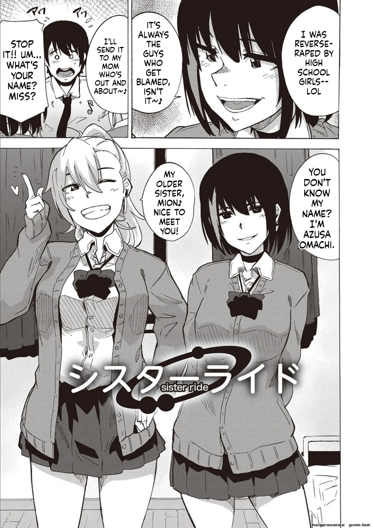 Inran School Days page 53