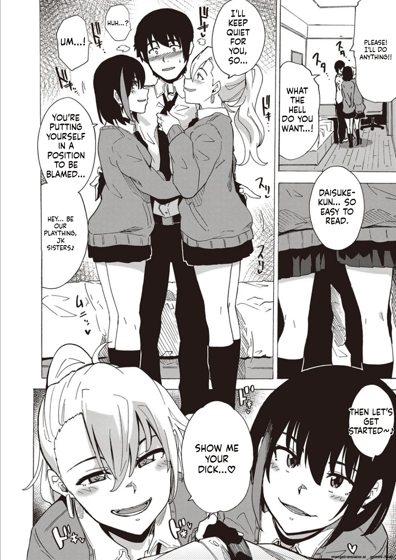 Inran School Days page 54