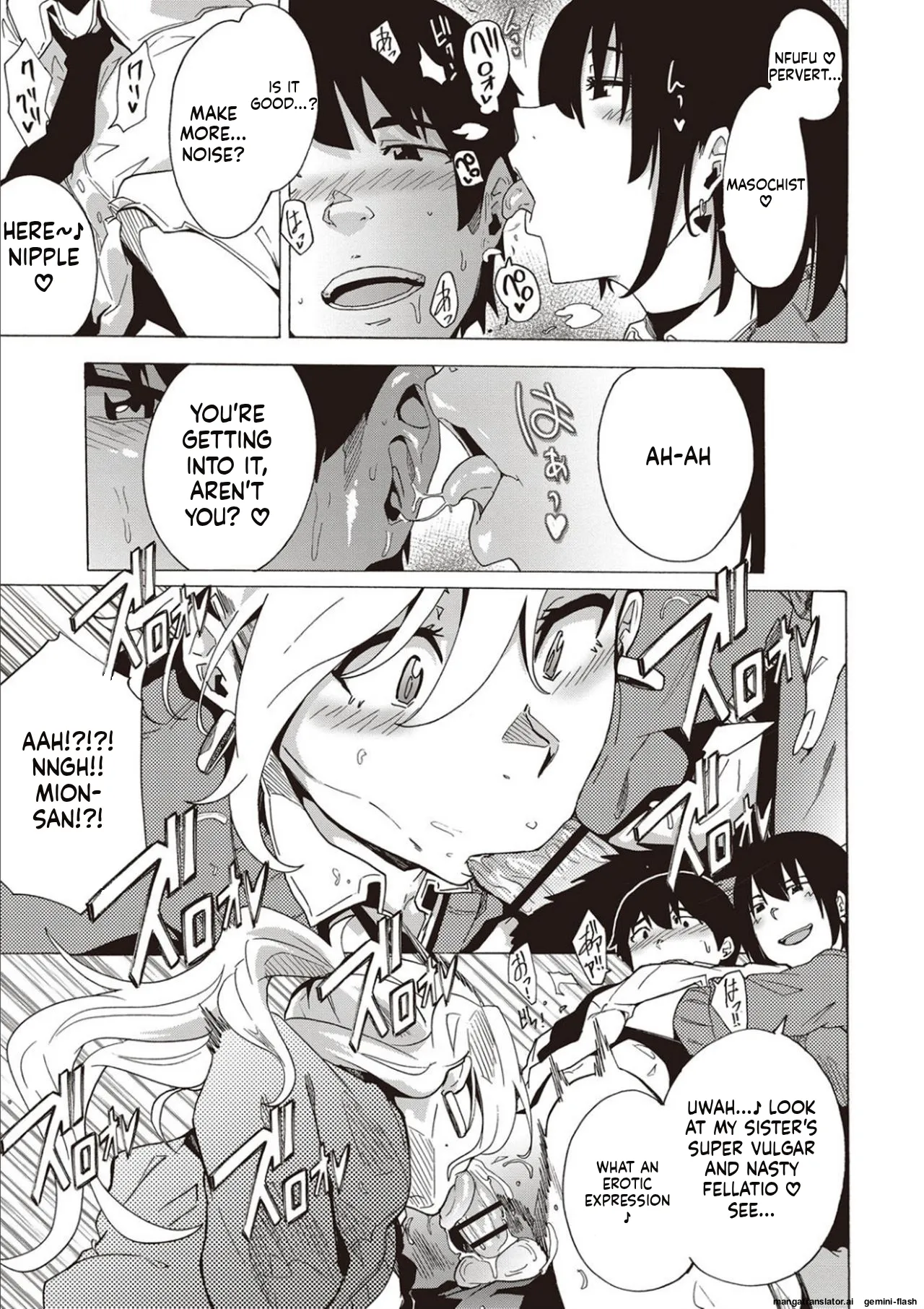 Inran School Days page 57