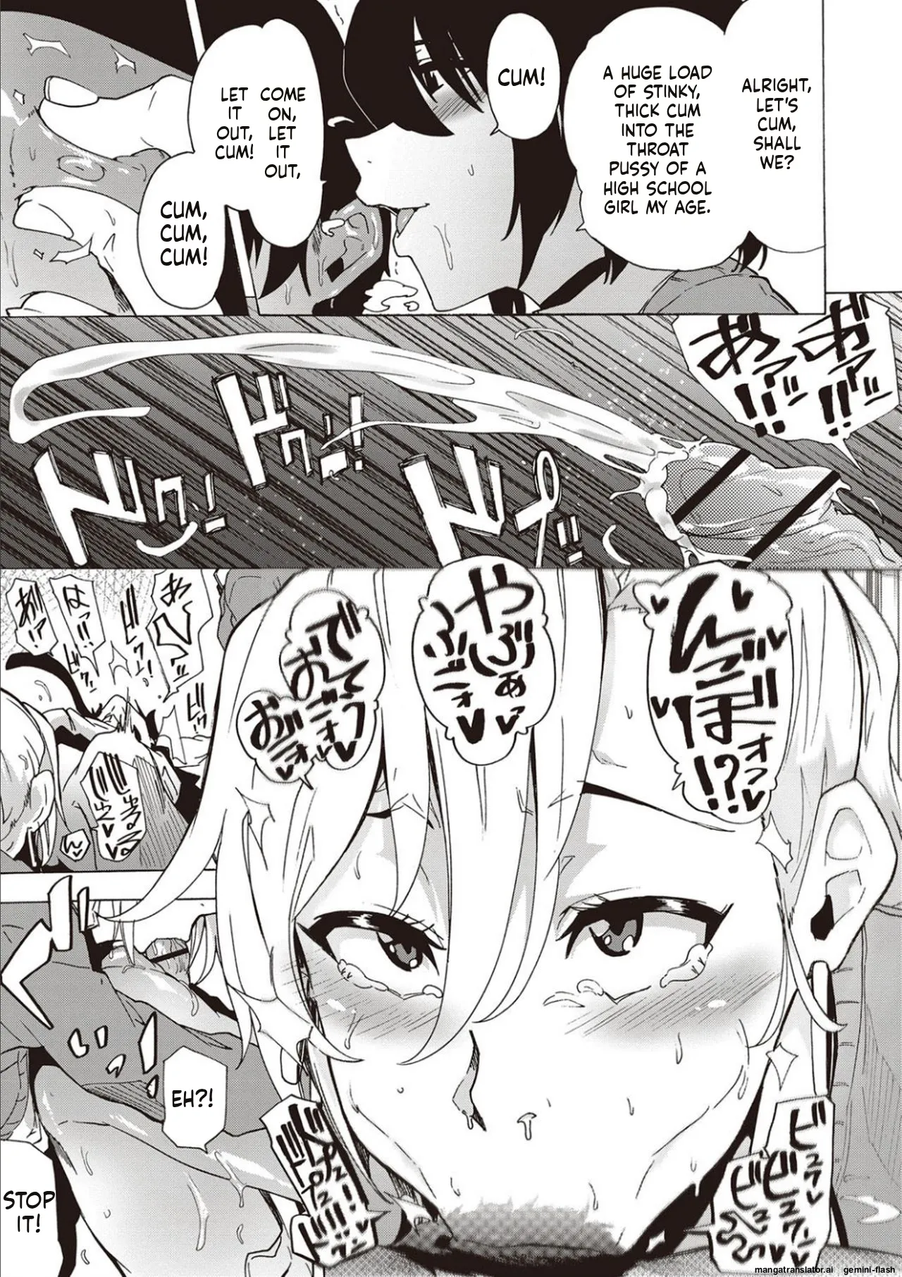 Inran School Days page 59