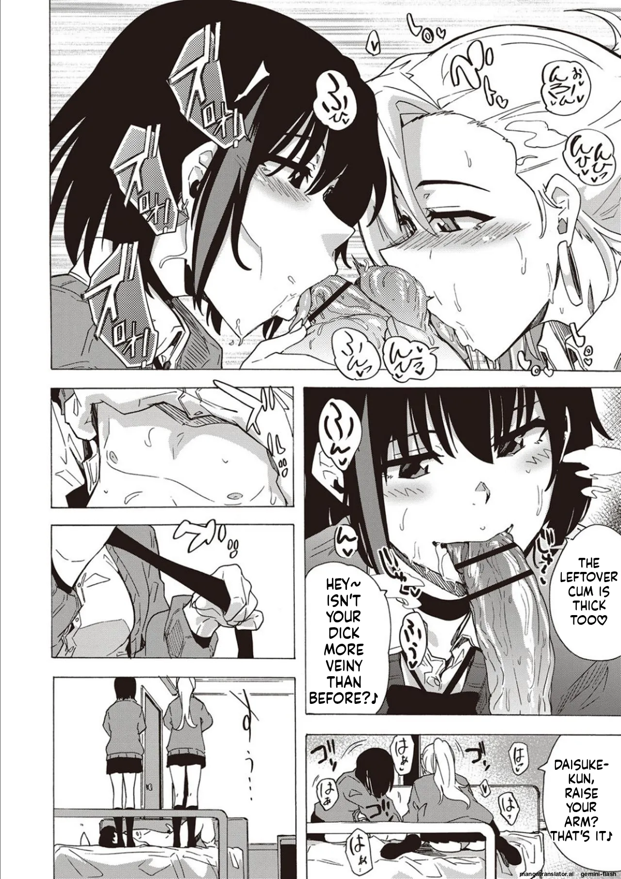 Inran School Days page 62