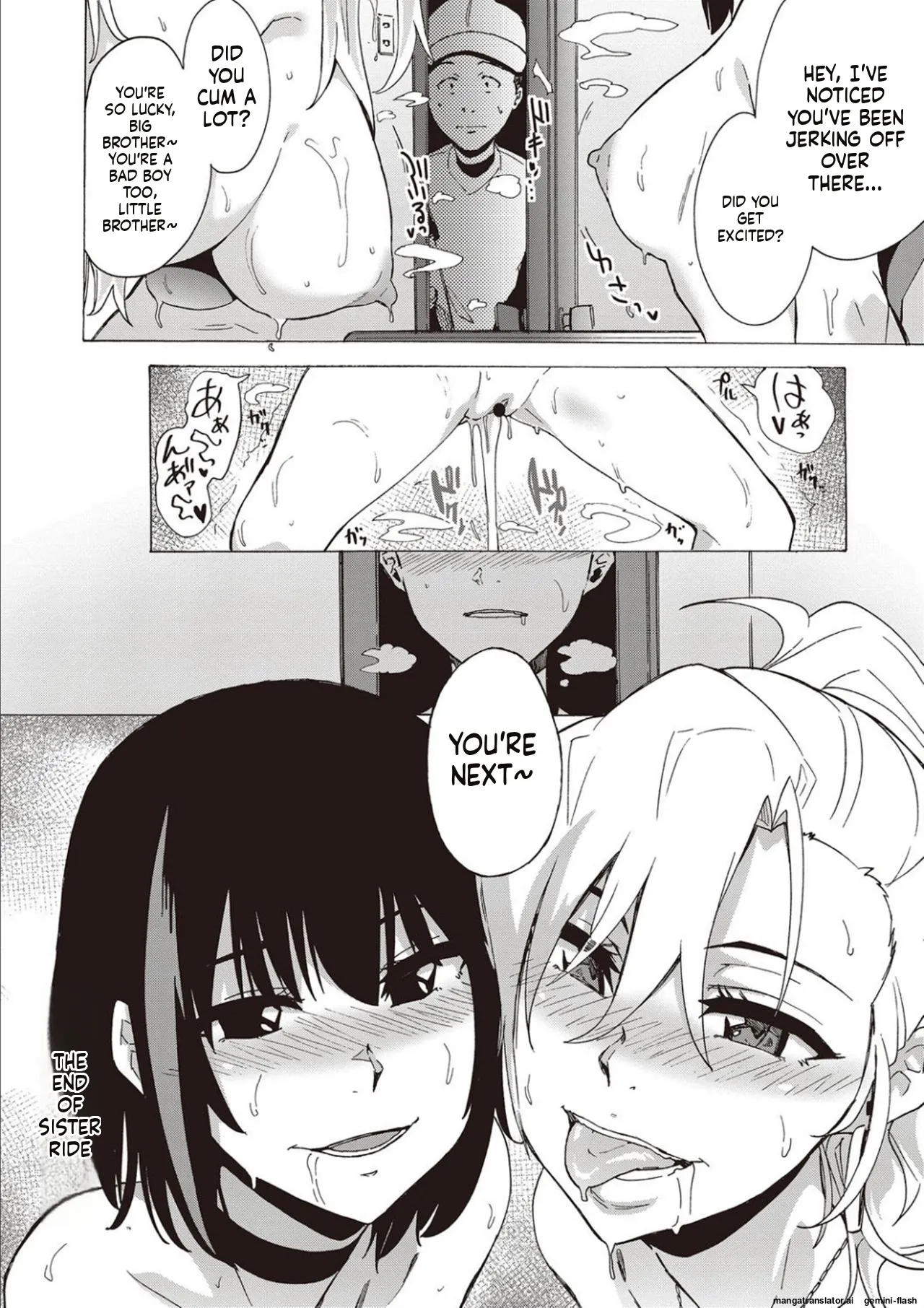 Inran School Days page 70