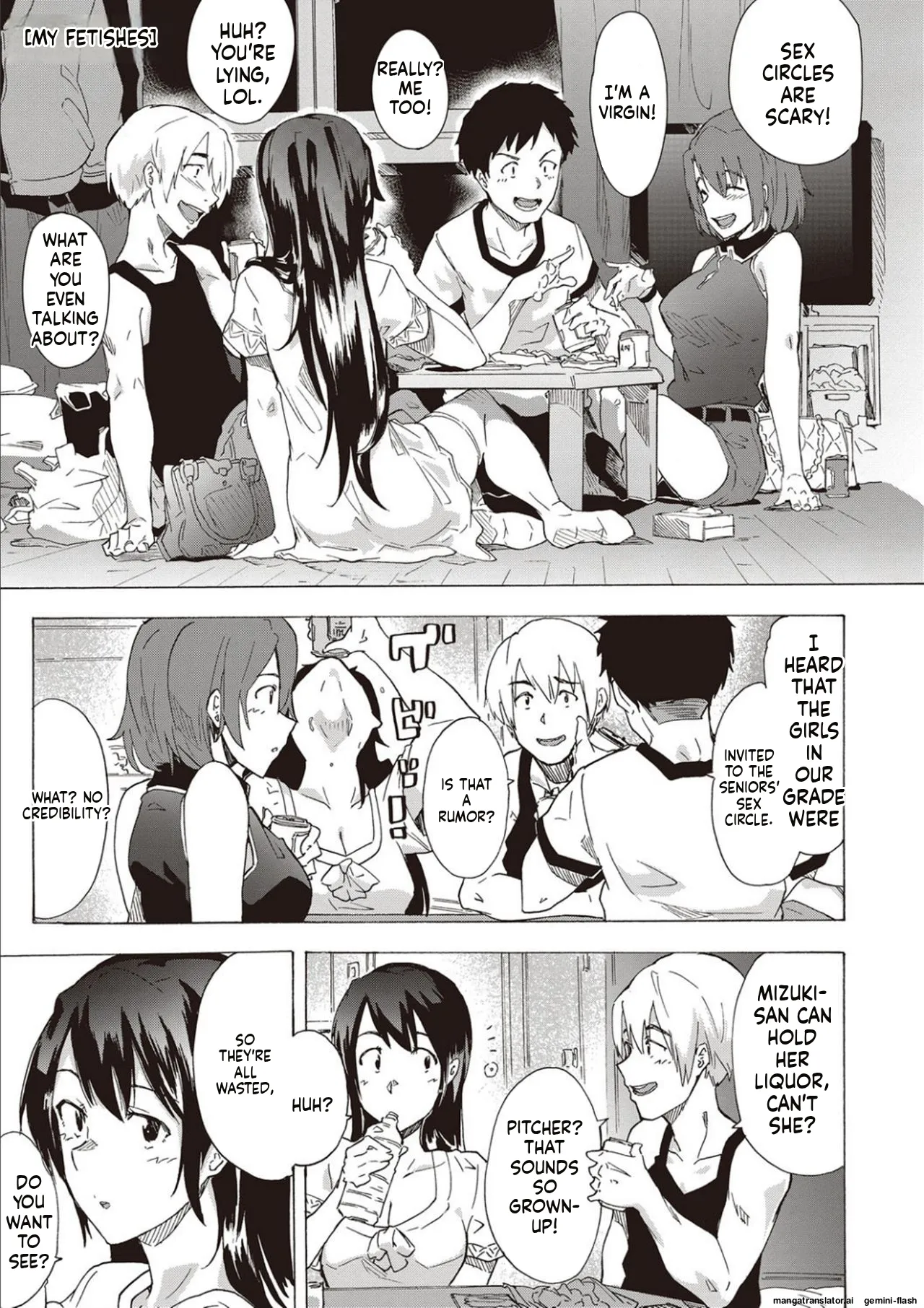 Inran School Days page 71