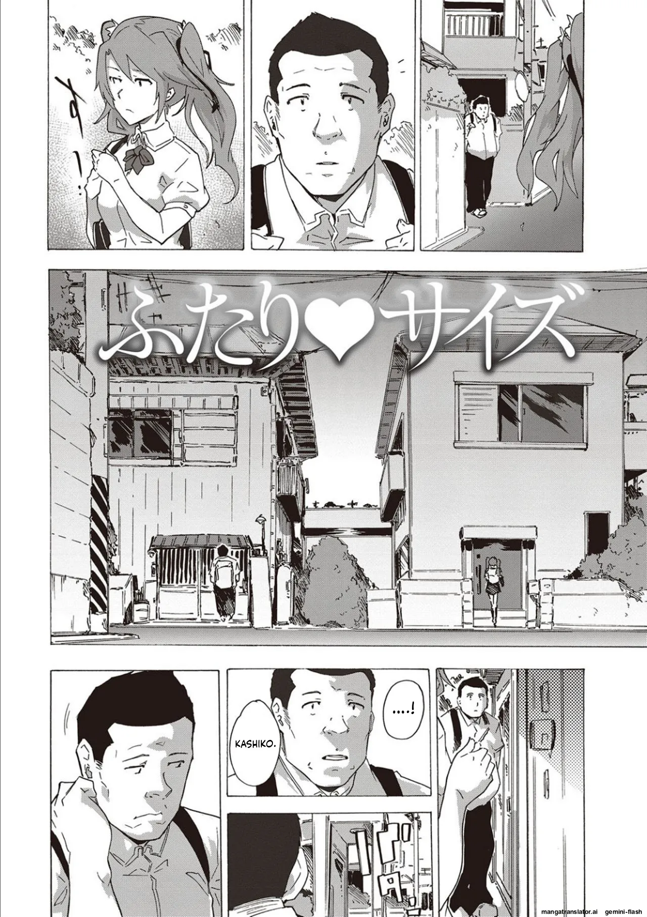 Inran School Days page 98