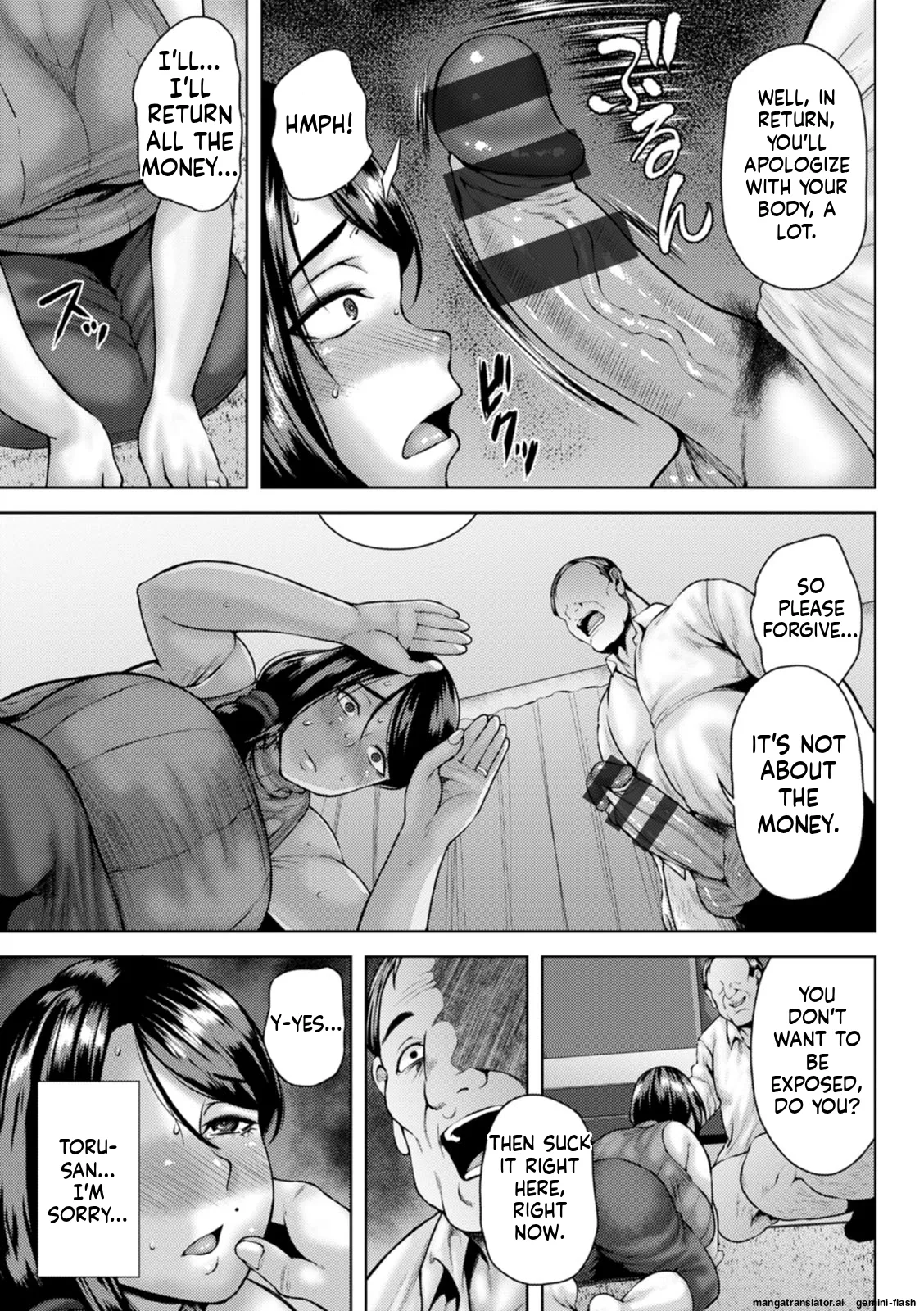 Insai Melancholy page 123