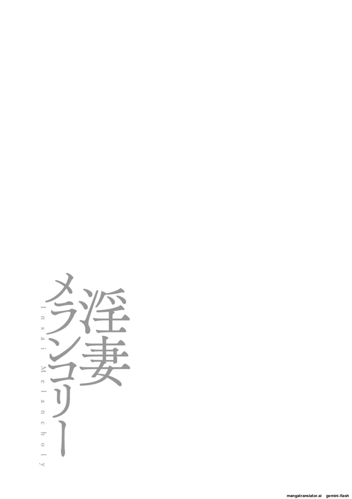 Insai Melancholy page 139
