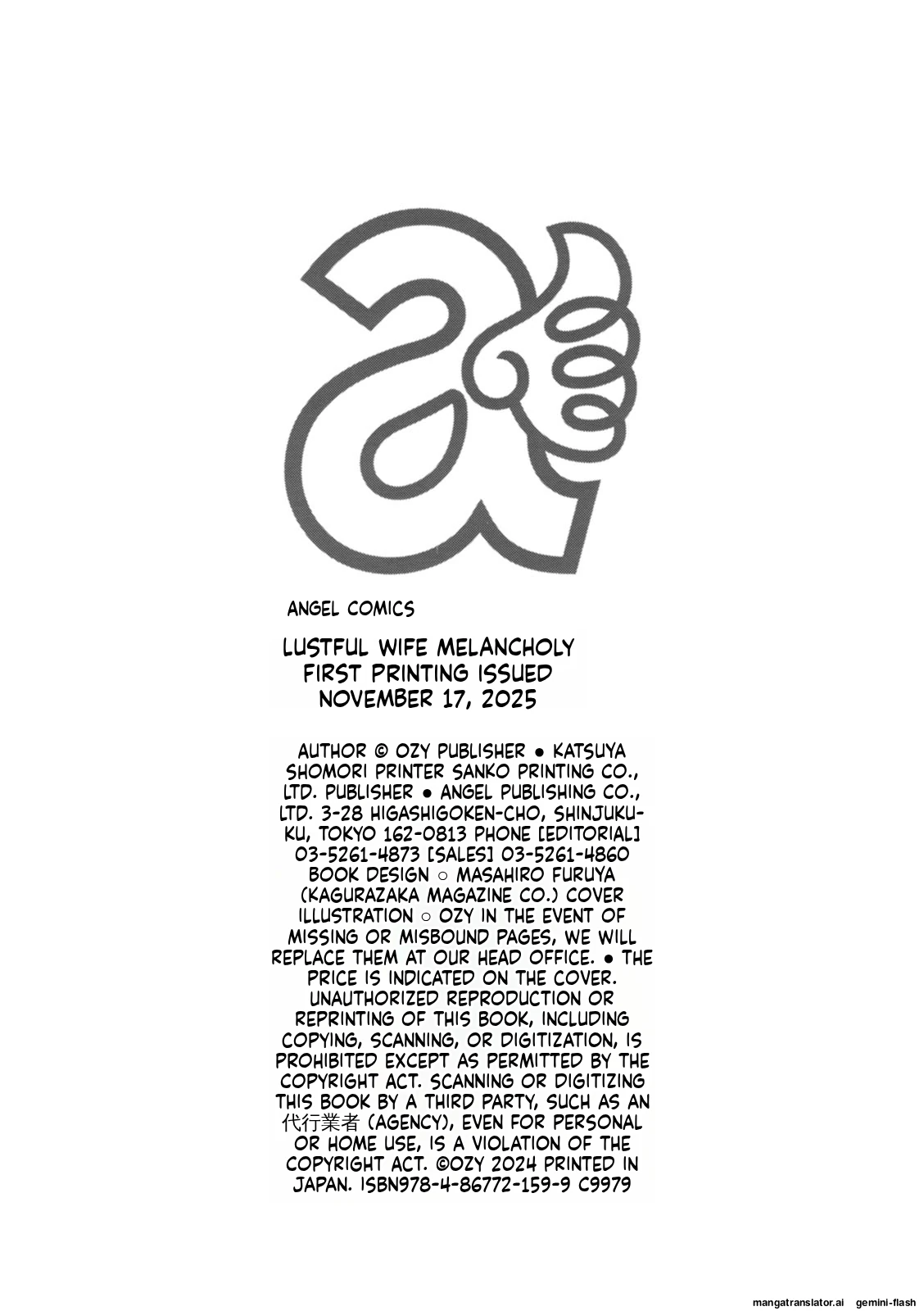 Insai Melancholy page 192