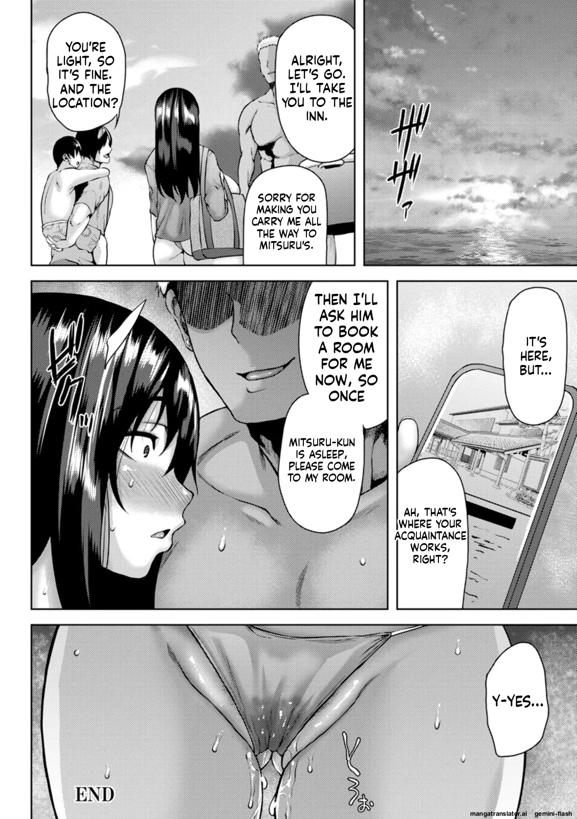 Insai Melancholy page 94