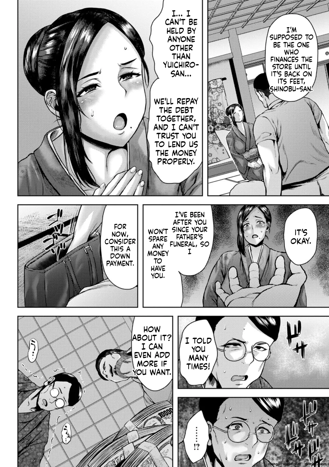 Insai Melancholy page 98