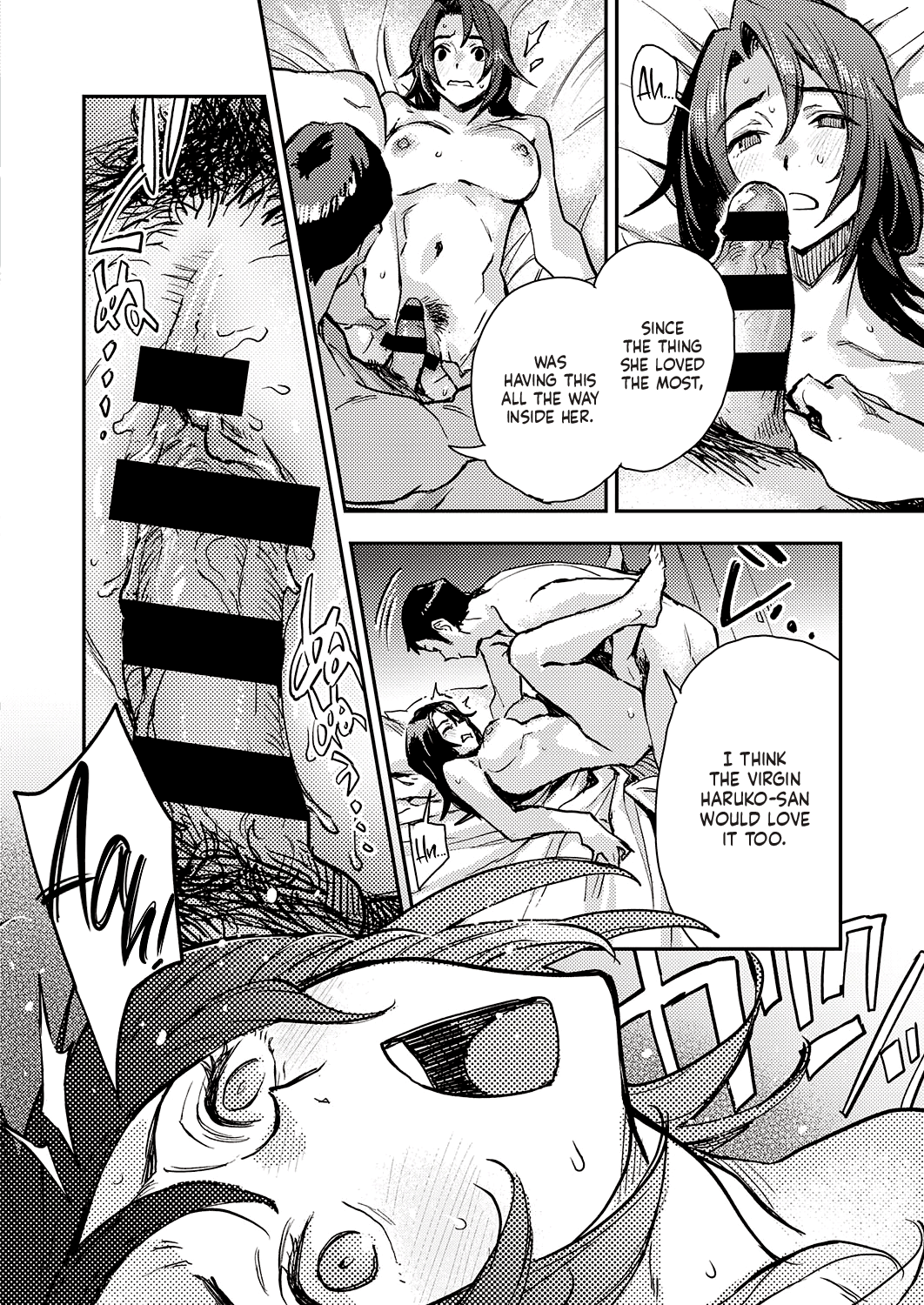 Inside Haruko-san page 16