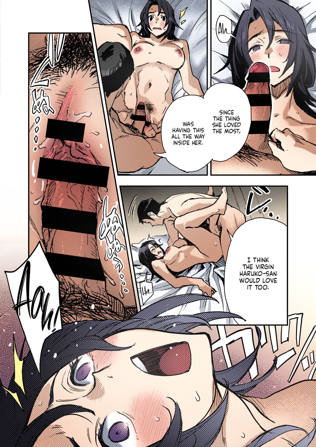 Inside Haruko-san page 16