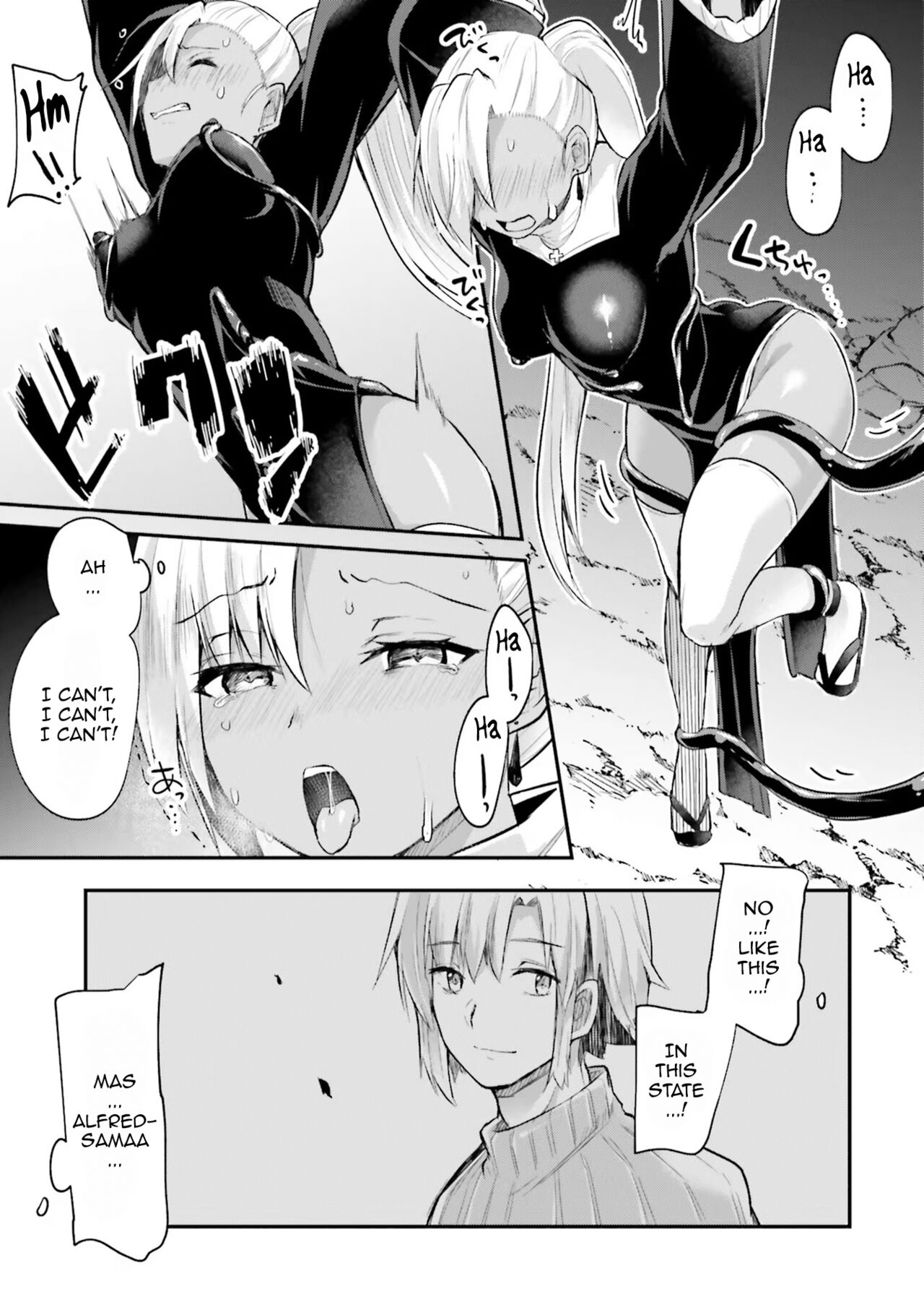Inside the Cave of Obscenity 2022-06 Vol.1 page 100
