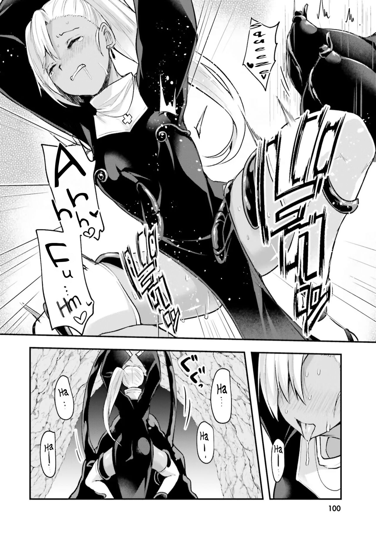 Inside the Cave of Obscenity 2022-06 Vol.1 page 101