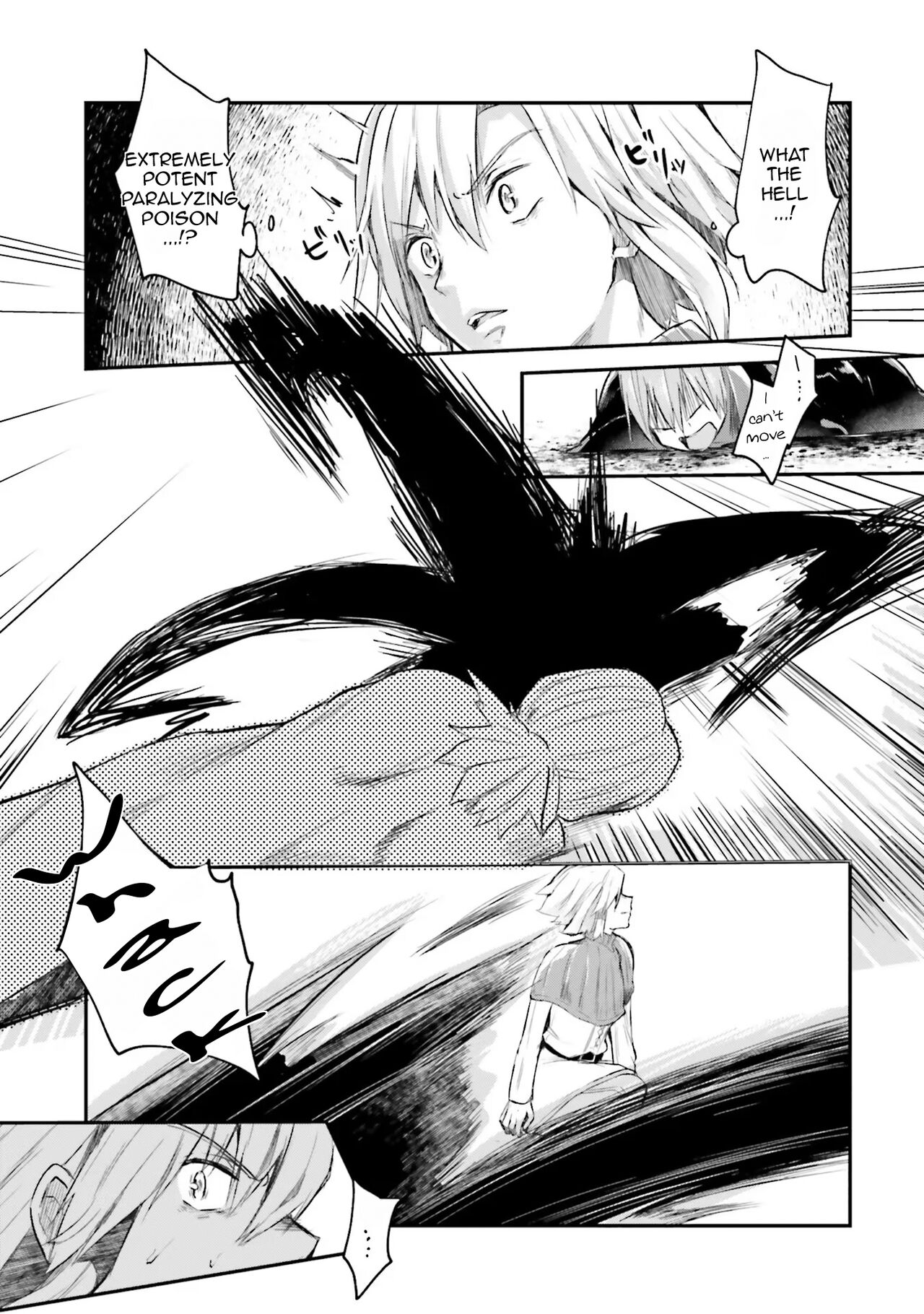 Inside the Cave of Obscenity 2022-06 Vol.1 page 110