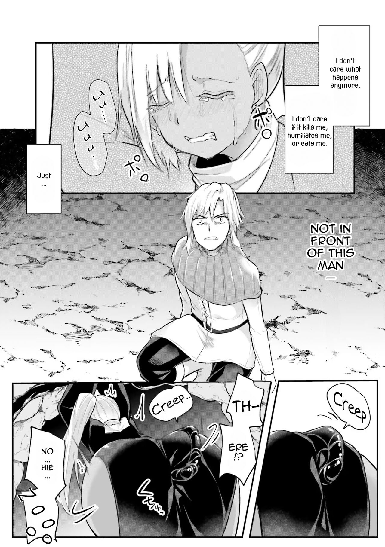 Inside the Cave of Obscenity 2022-06 Vol.1 page 114