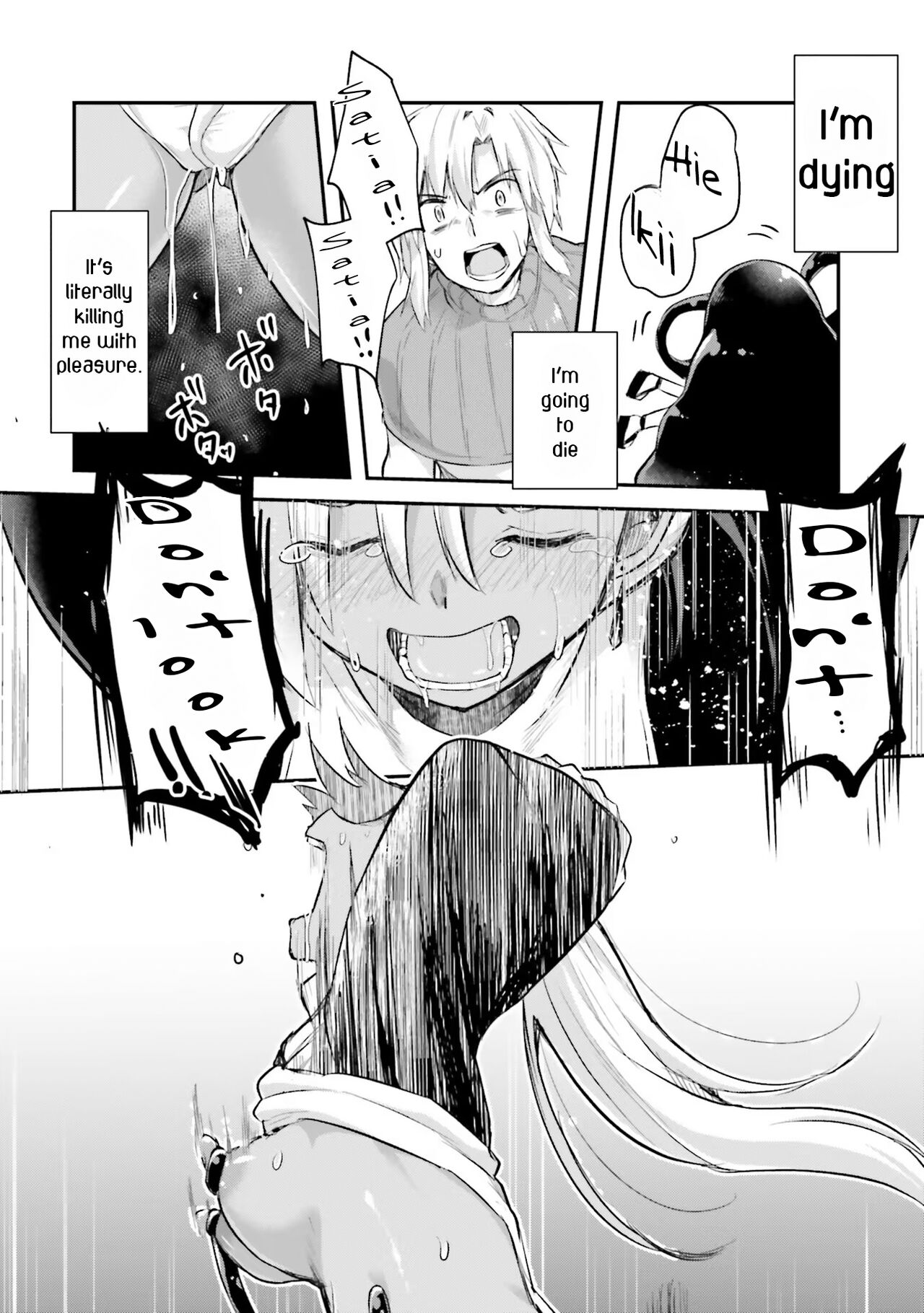 Inside the Cave of Obscenity 2022-06 Vol.1 page 117