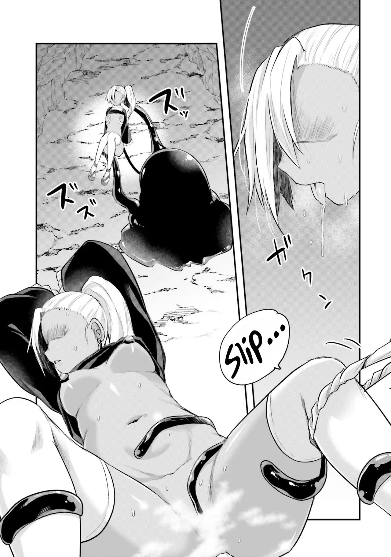 Inside the Cave of Obscenity 2022-06 Vol.1 page 118
