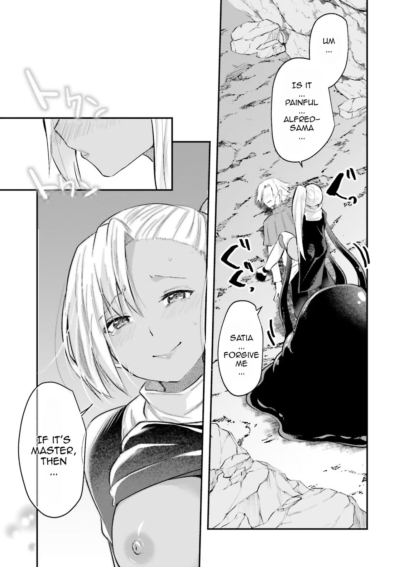 Inside the Cave of Obscenity 2022-06 Vol.1 page 122