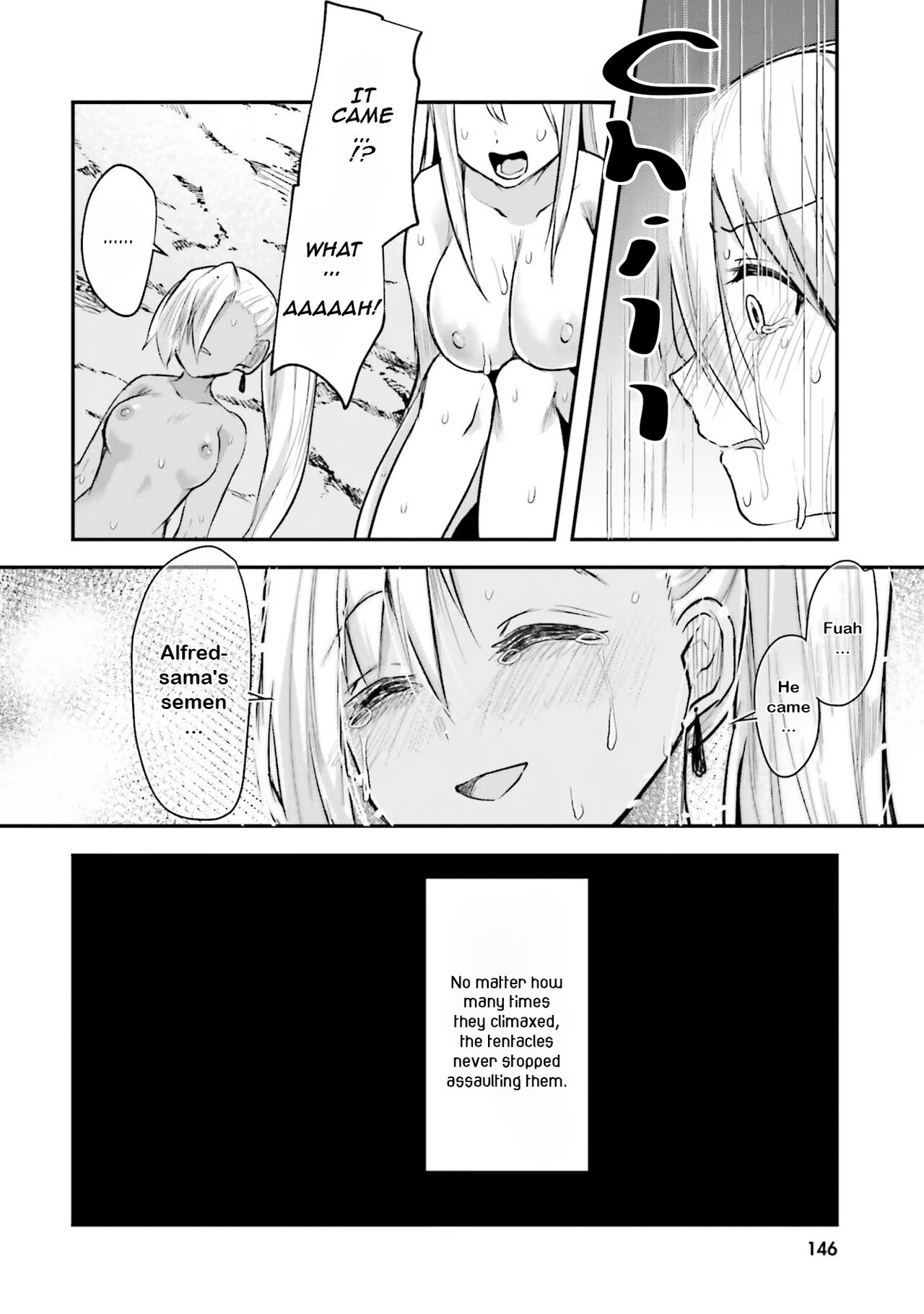 Inside the Cave of Obscenity 2022-06 Vol.1 page 147