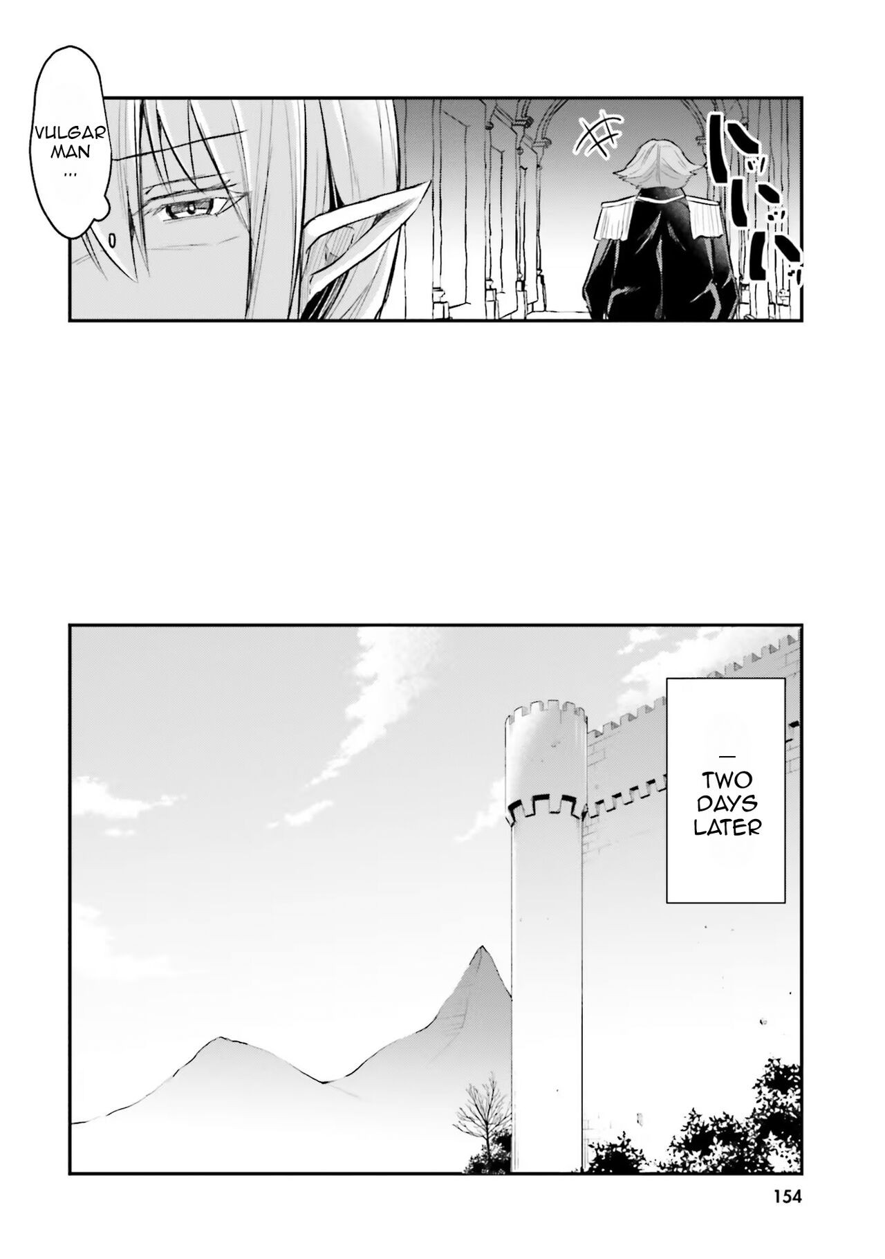 Inside the Cave of Obscenity 2022-06 Vol.1 page 155