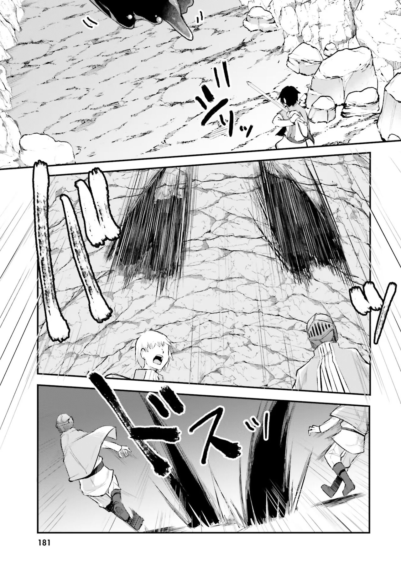 Inside the Cave of Obscenity 2022-06 Vol.1 page 182