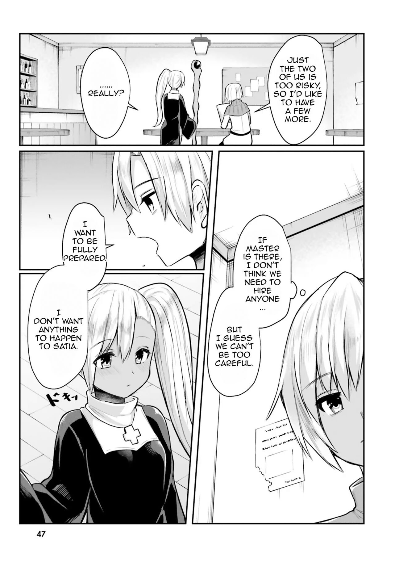 Inside the Cave of Obscenity 2022-06 Vol.1 page 48