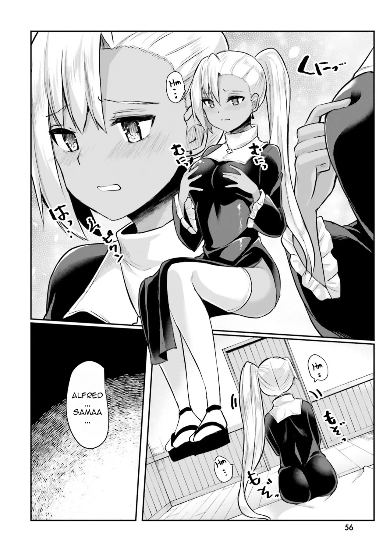 Inside the Cave of Obscenity 2022-06 Vol.1 page 57