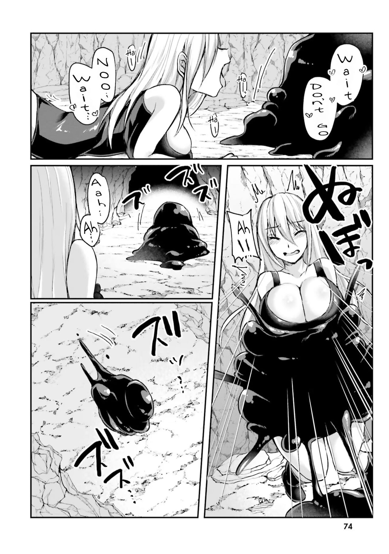 Inside the Cave of Obscenity 2022-06 Vol.1 page 75