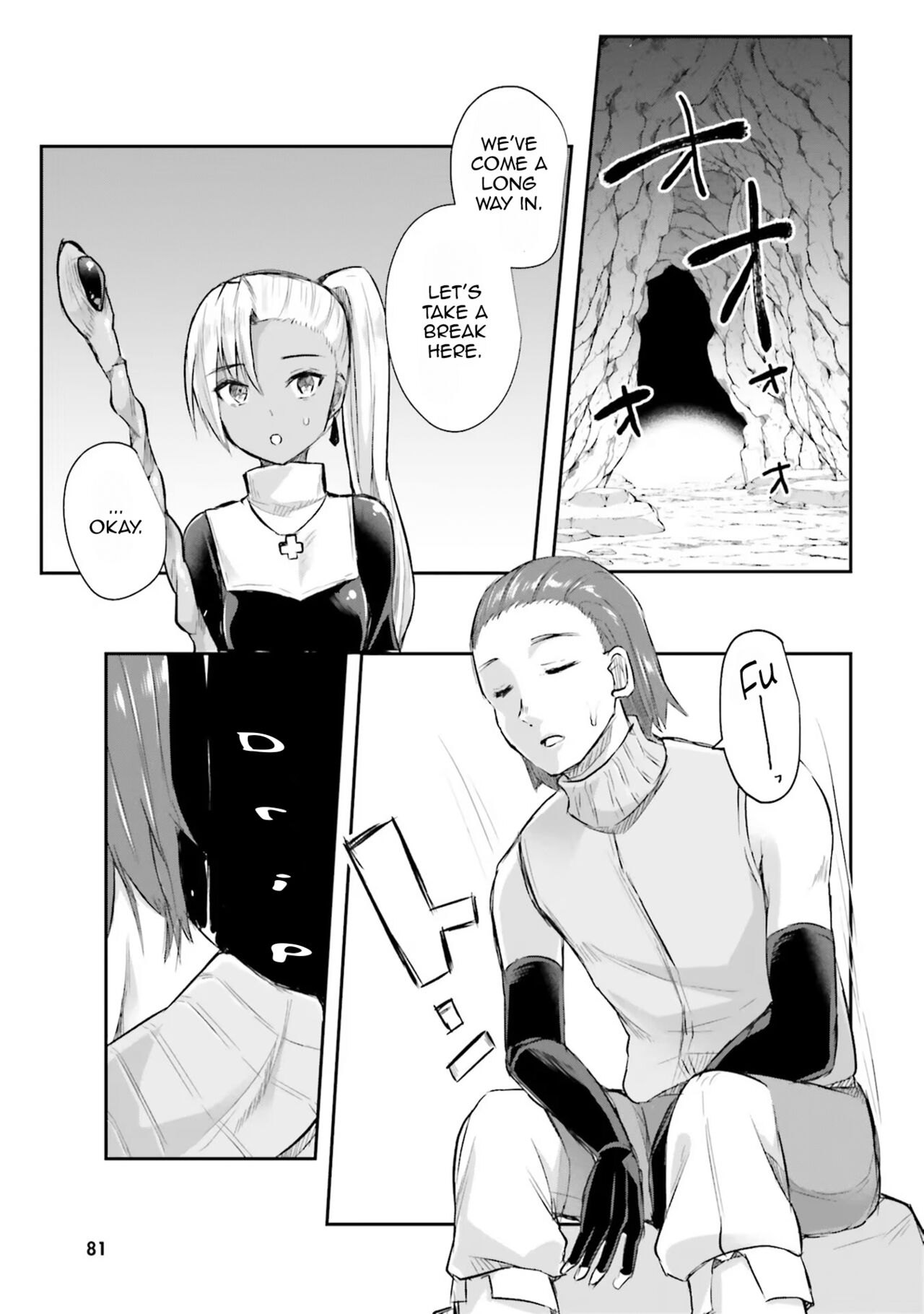 Inside the Cave of Obscenity 2022-06 Vol.1 page 82
