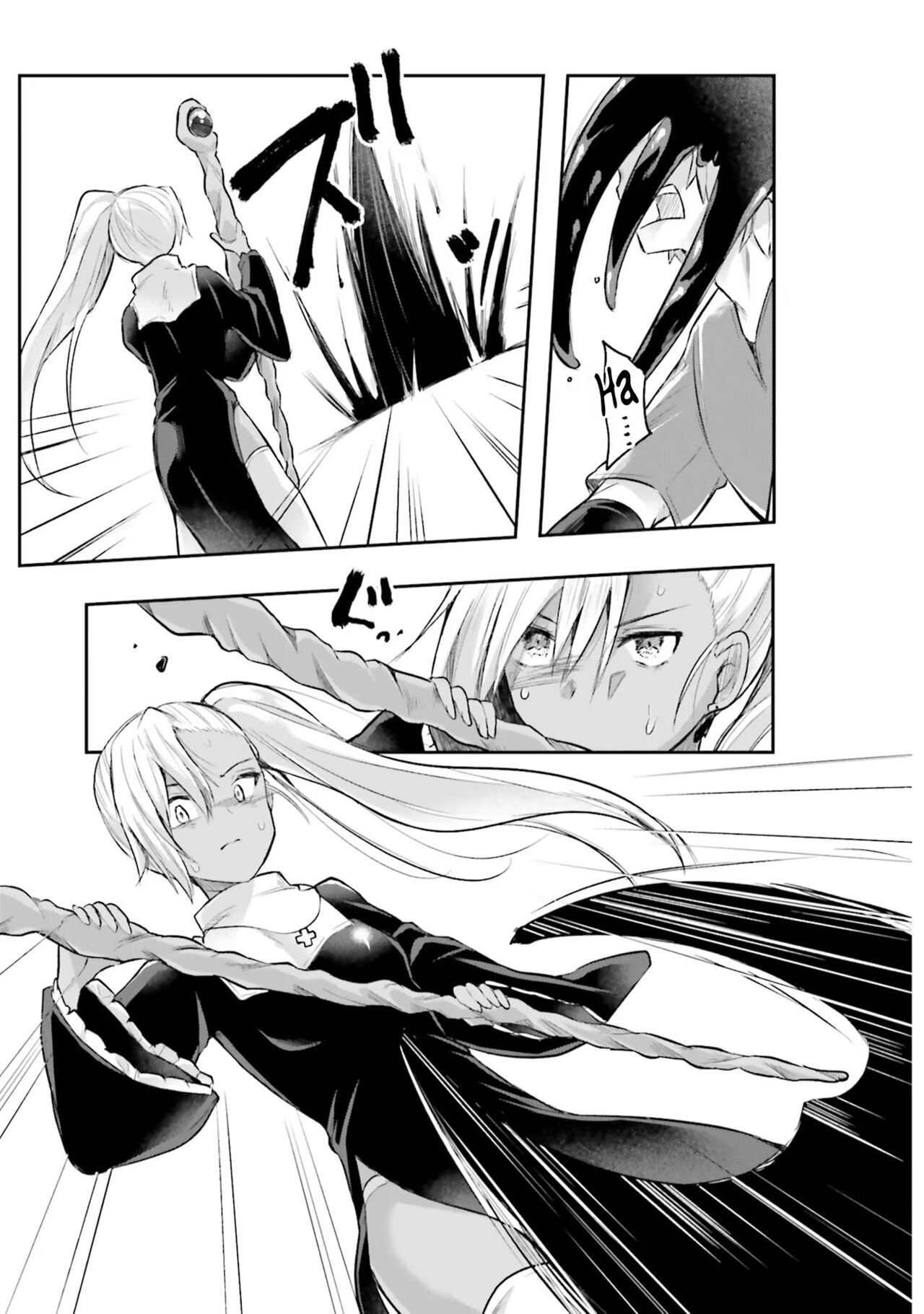 Inside the Cave of Obscenity 2022-06 Vol.1 page 84
