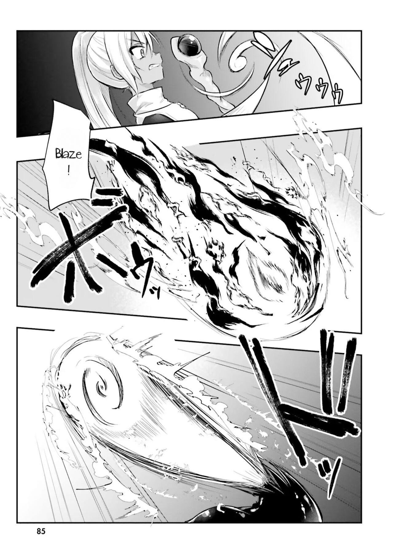 Inside the Cave of Obscenity 2022-06 Vol.1 page 86