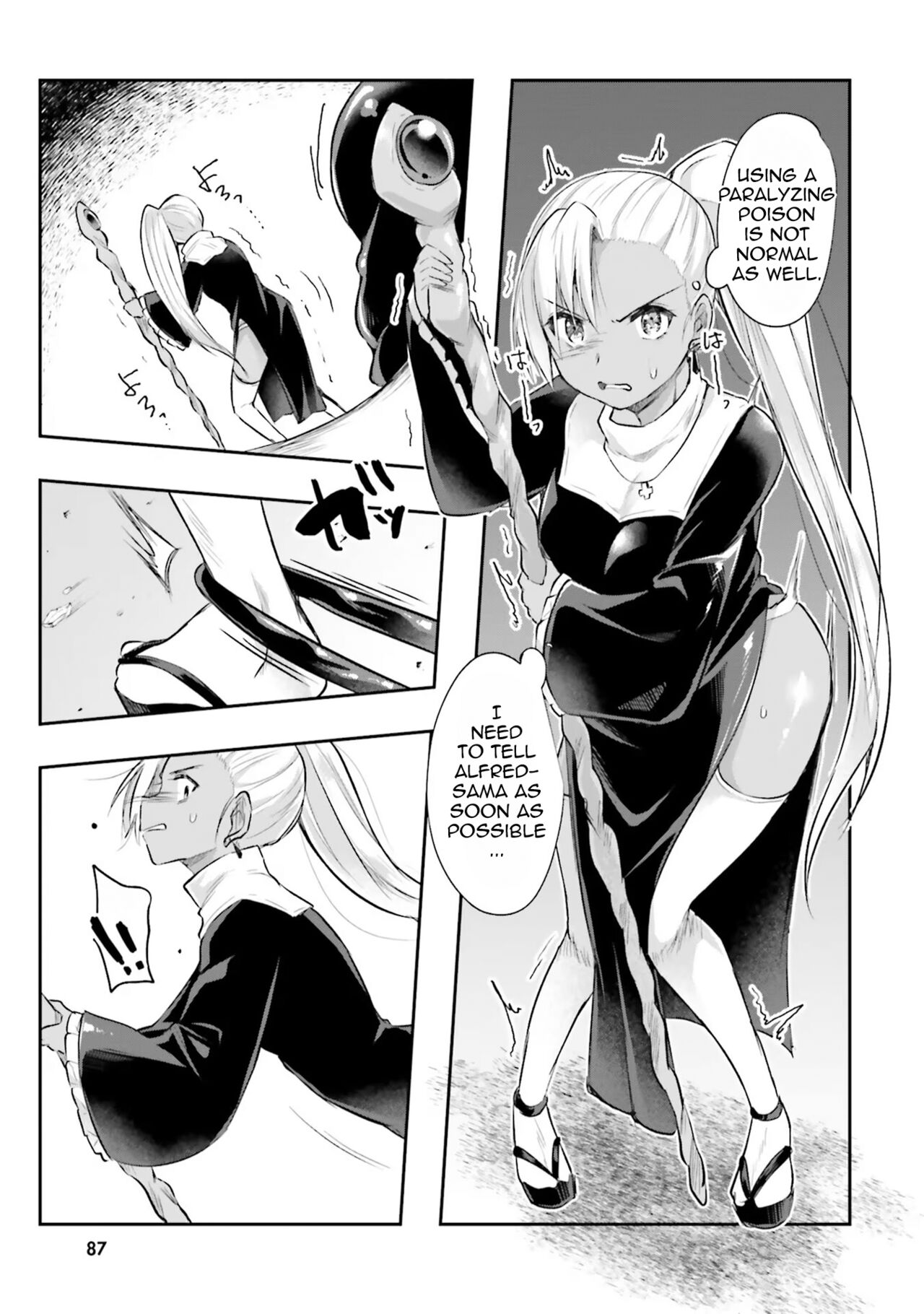Inside the Cave of Obscenity 2022-06 Vol.1 page 88