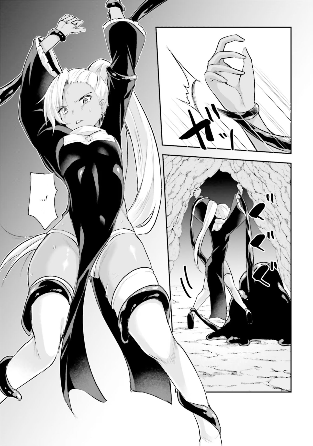 Inside the Cave of Obscenity 2022-06 Vol.1 page 91